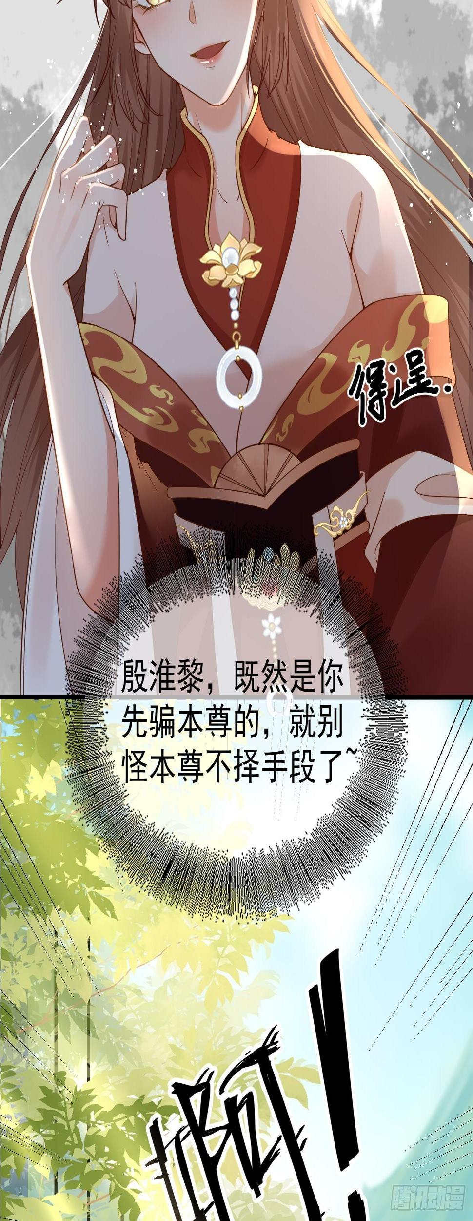 第34话 攻略他28