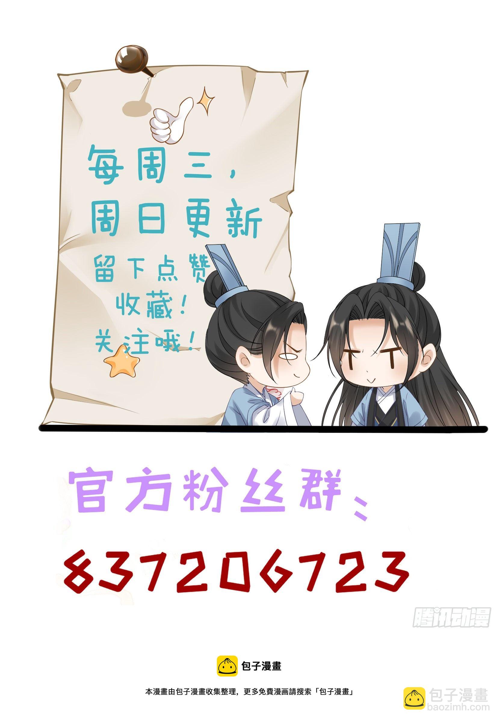 第104话 解释35
