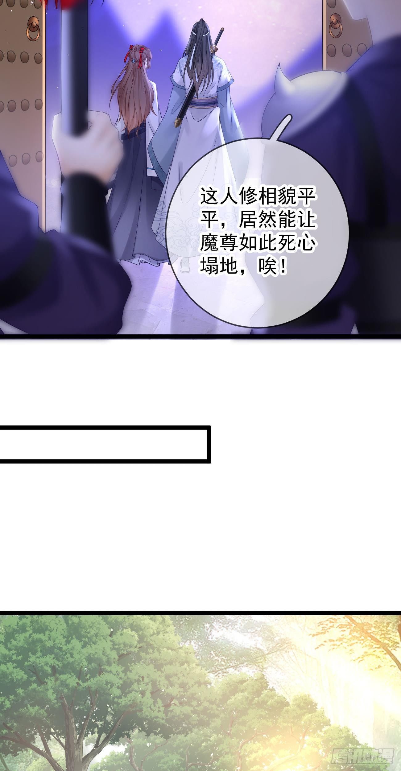 第110话 永不分离22