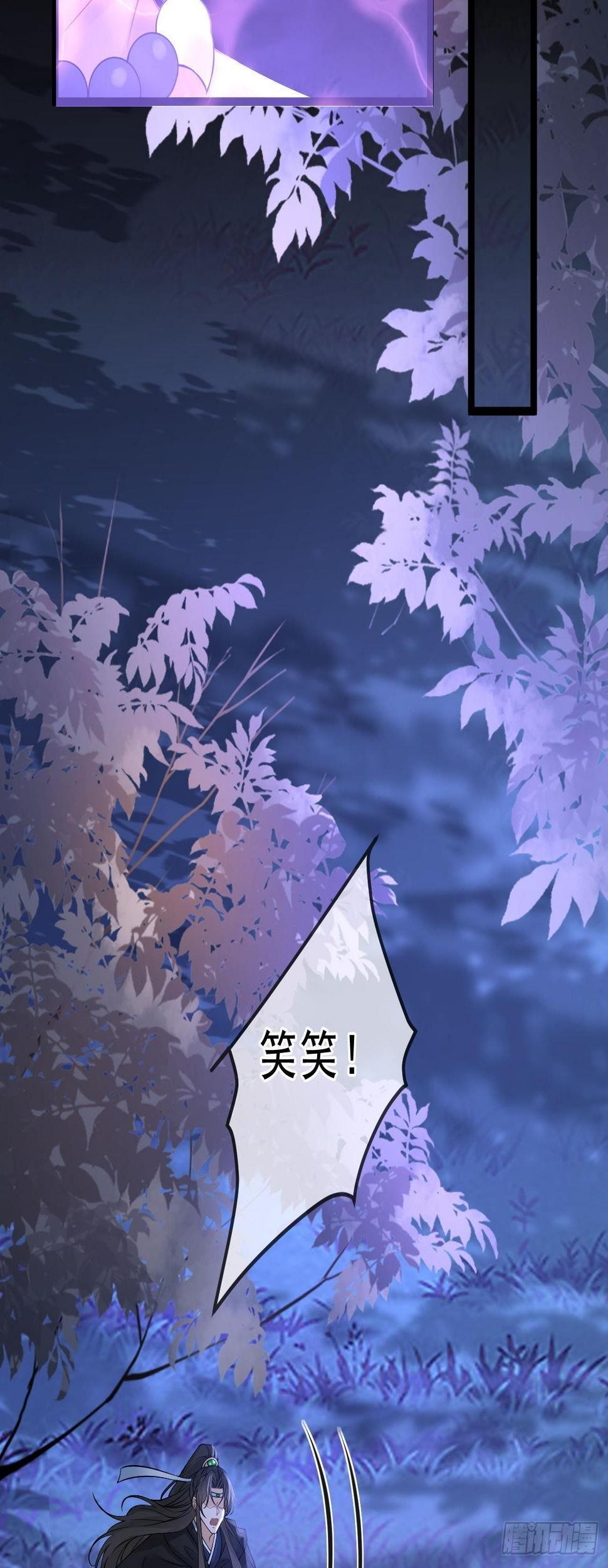 第71话  告白19