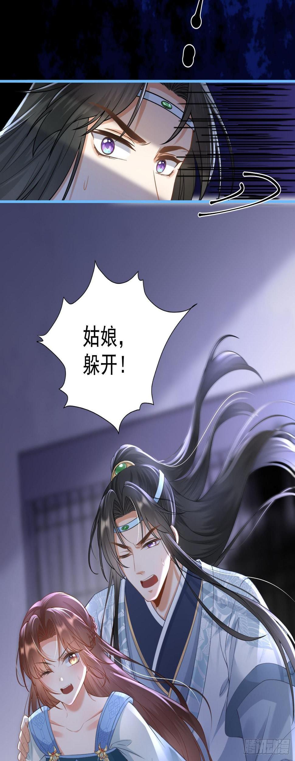 第18话 桃桃18