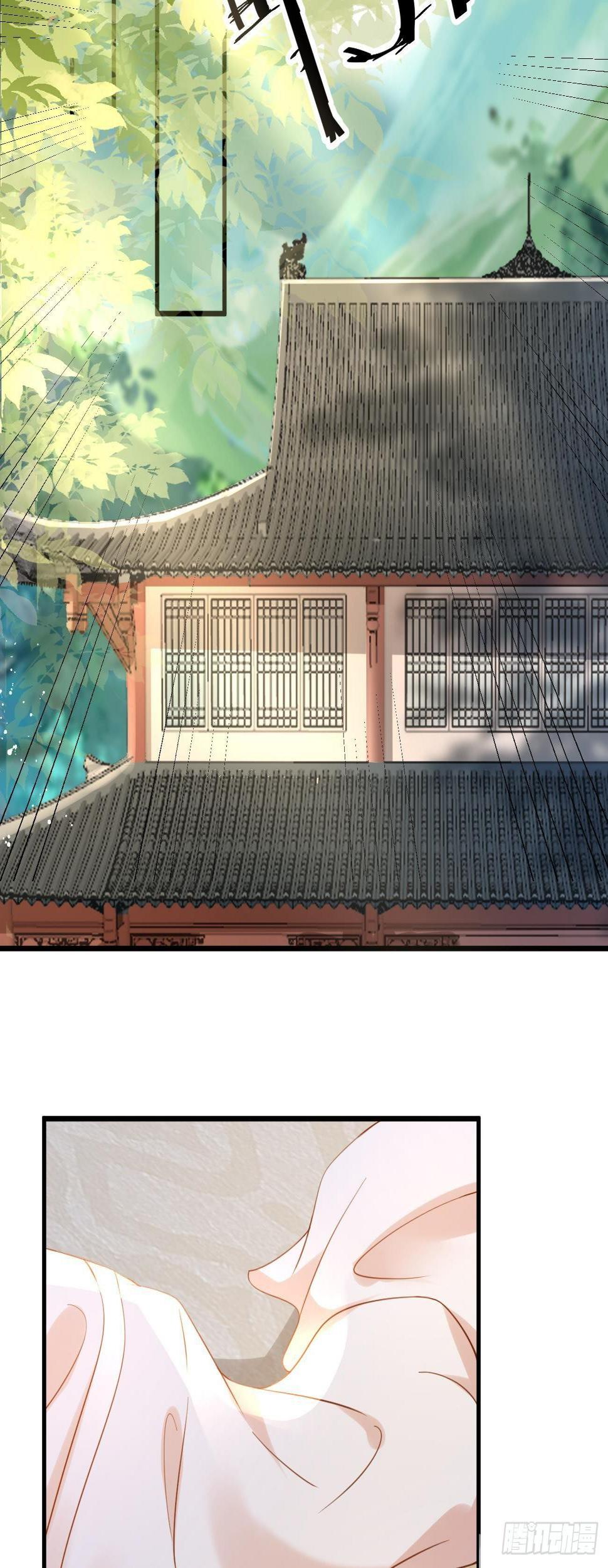 第34话 攻略他29