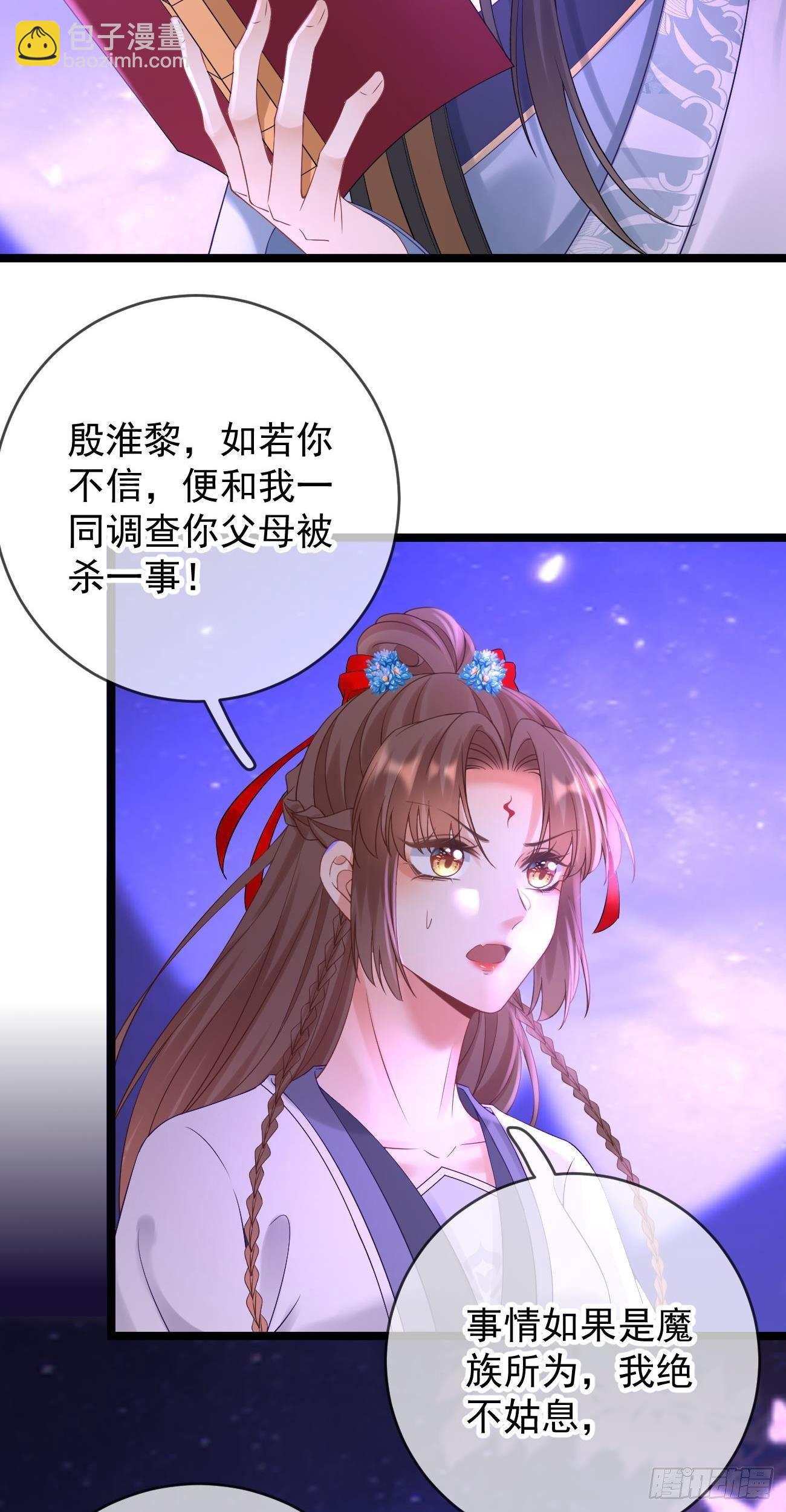 第104话 解释25
