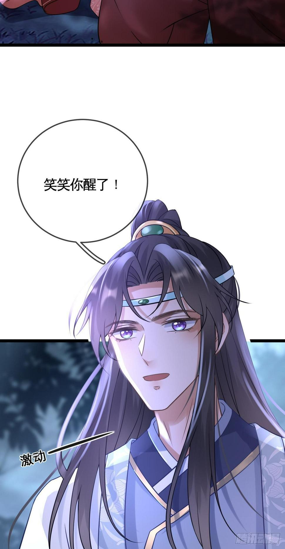 第49话  紫霄门3
