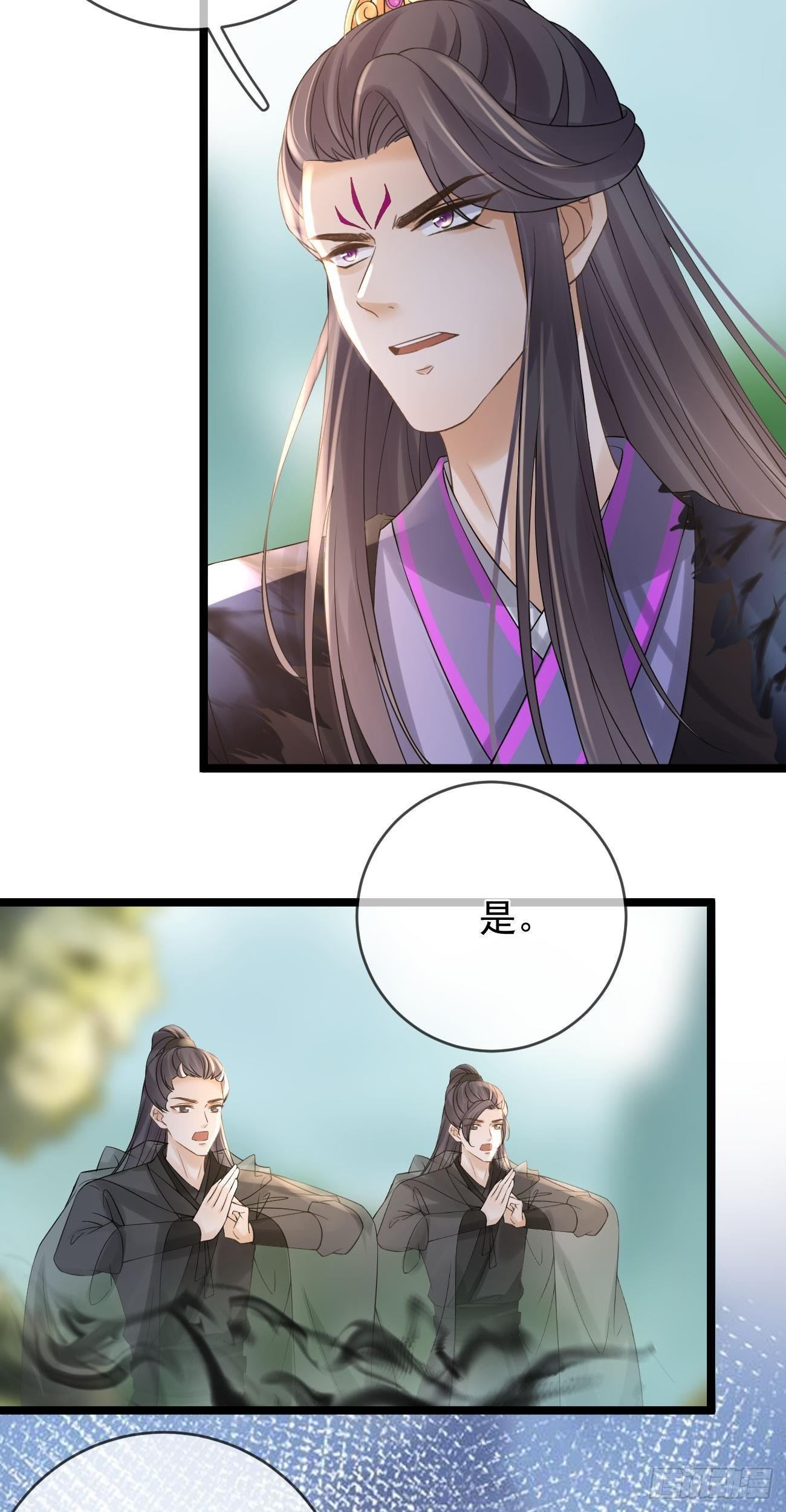 第67话  老父亲仓樊13