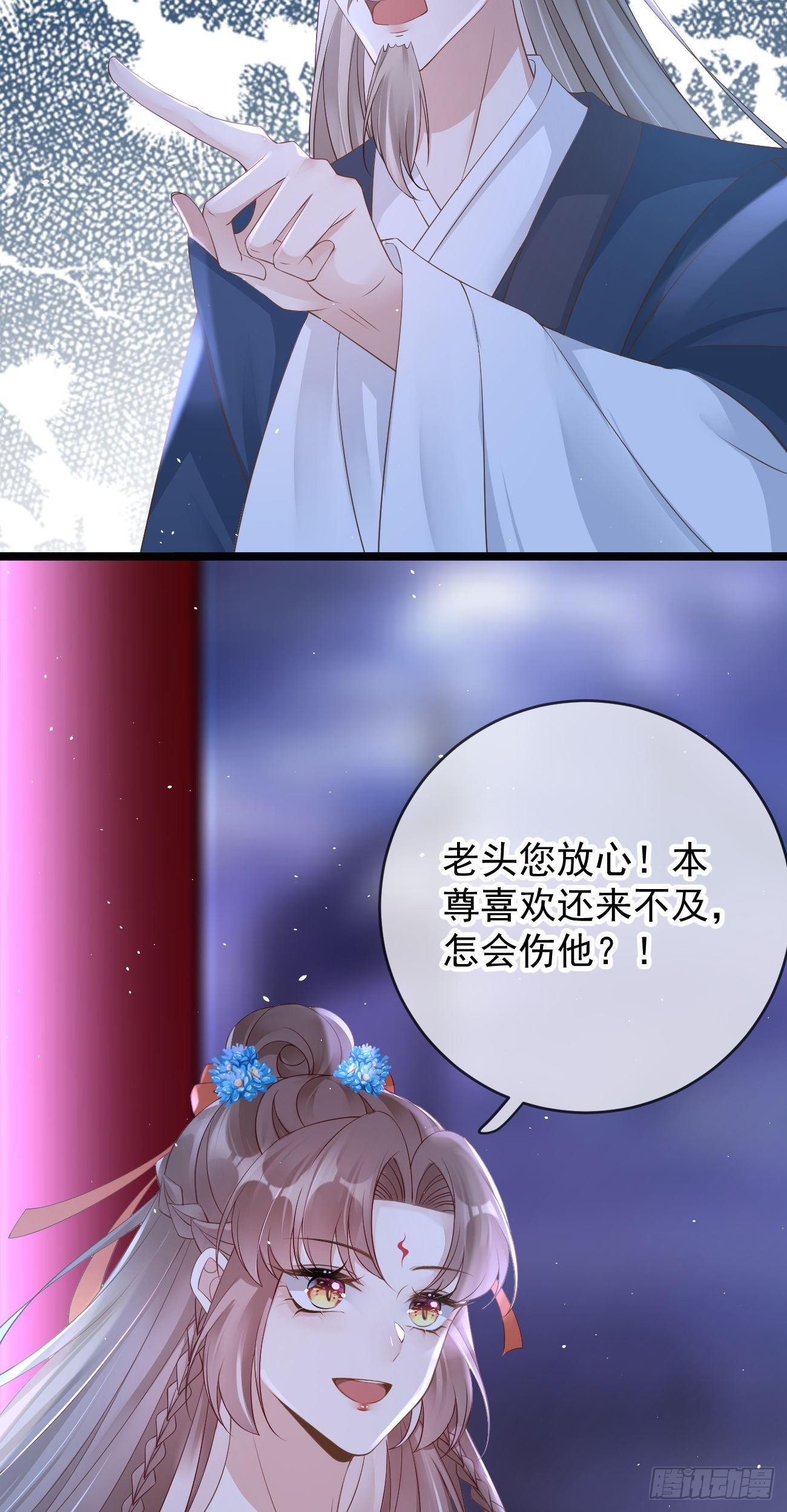第104话 解释11