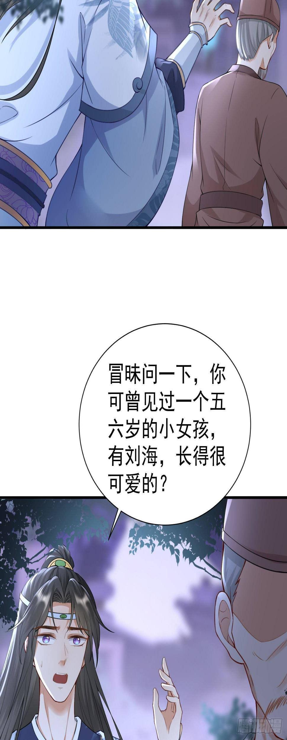 第16话 神秘人25