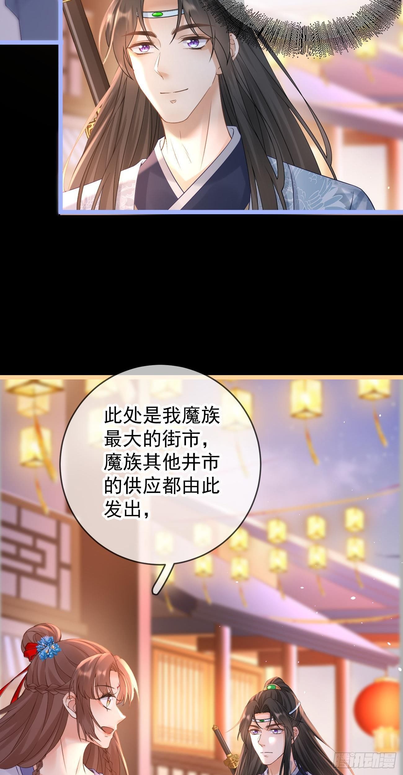 第108话 游玩23