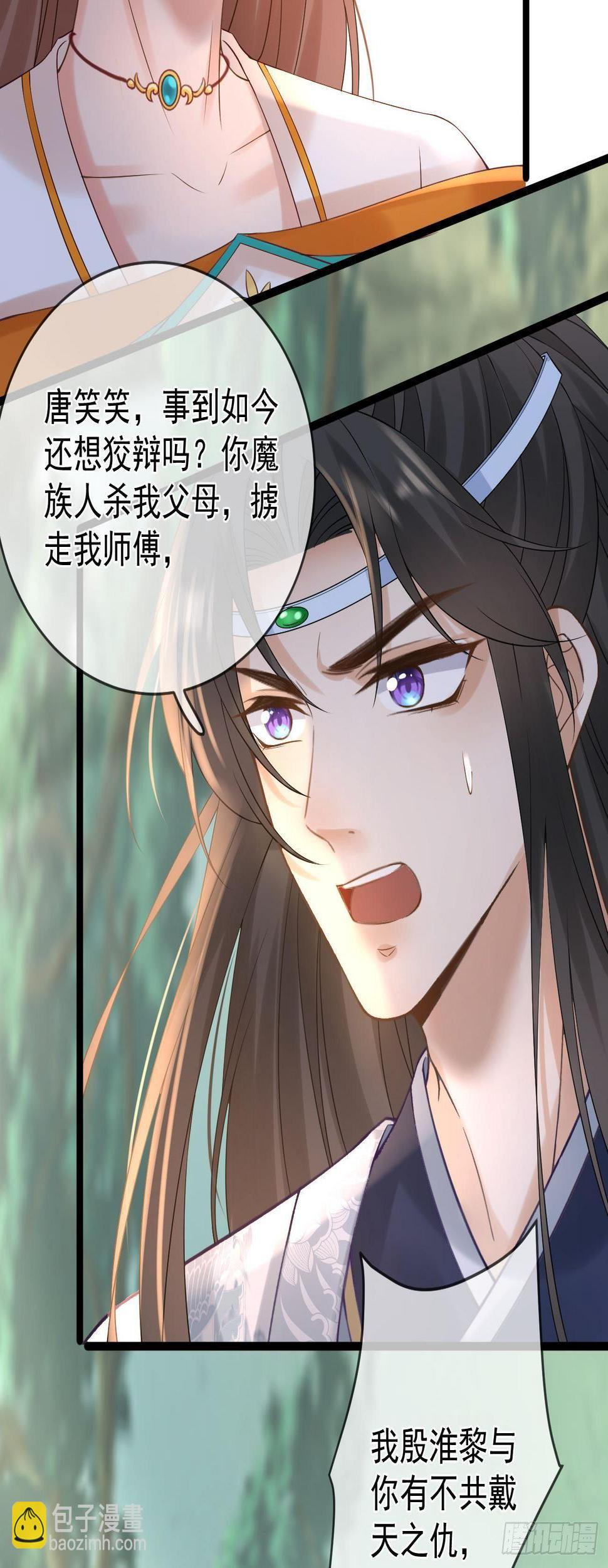 第85话 决战28