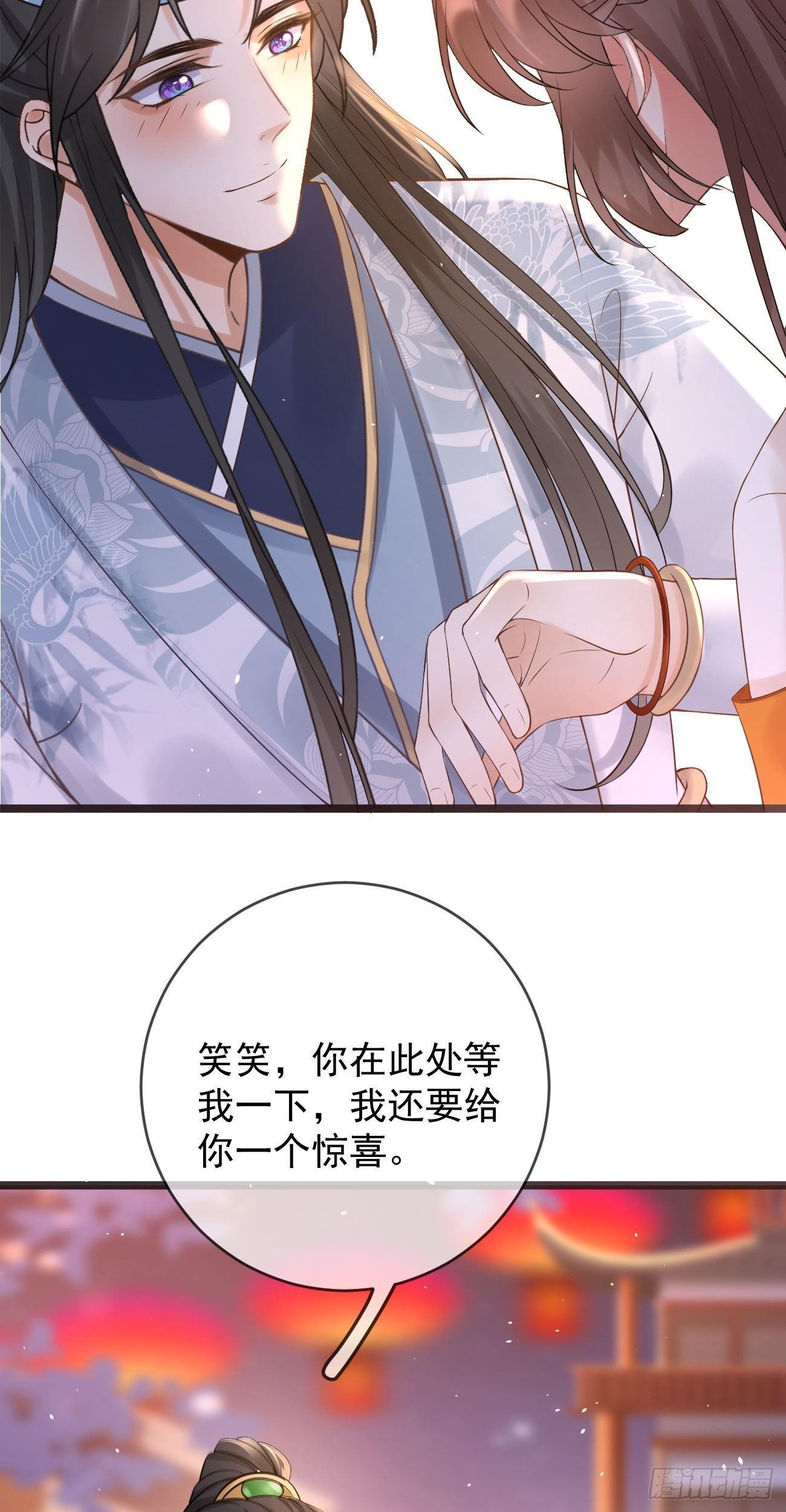 第77话 陷阱9