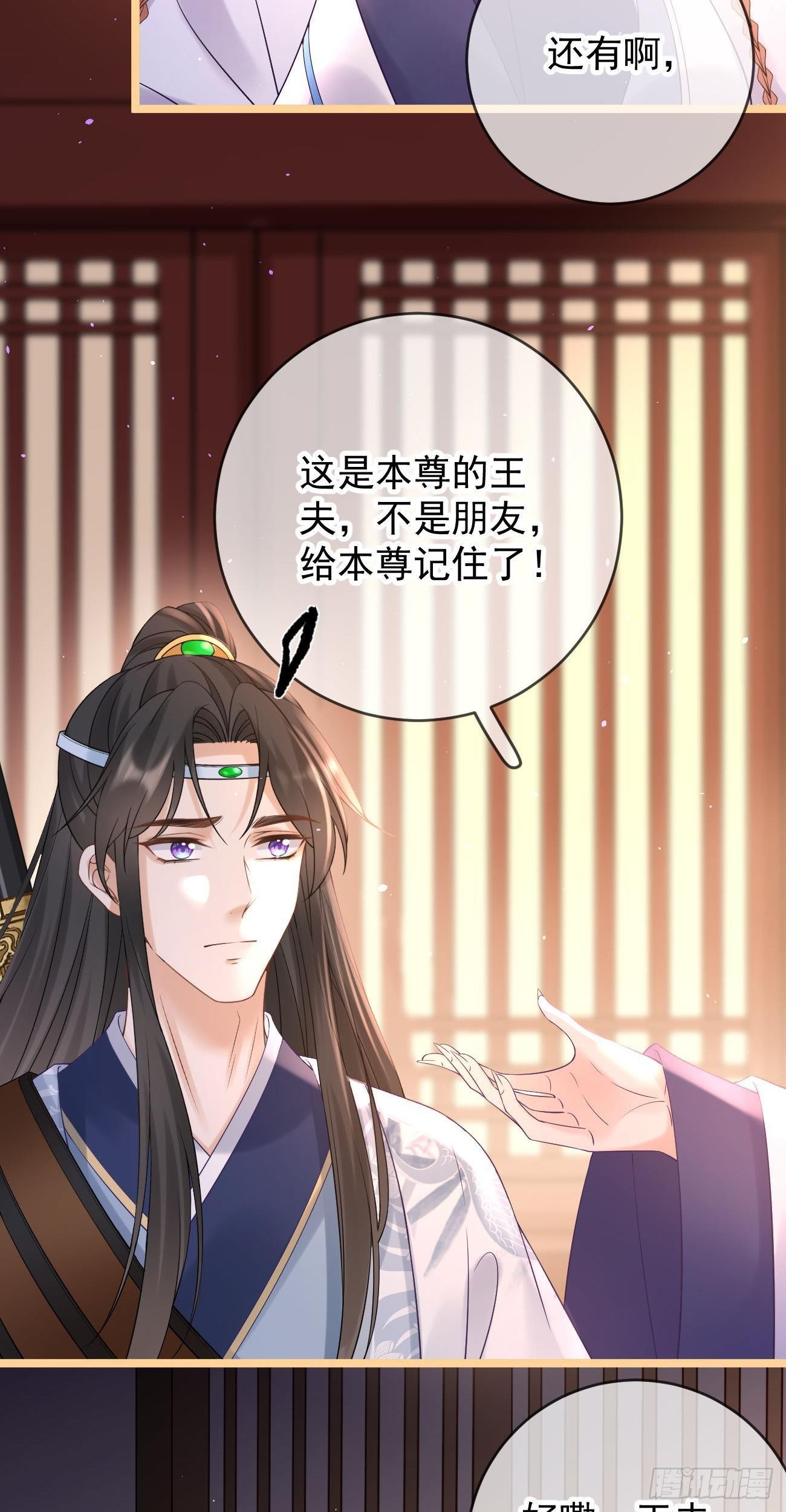 第108话 游玩29