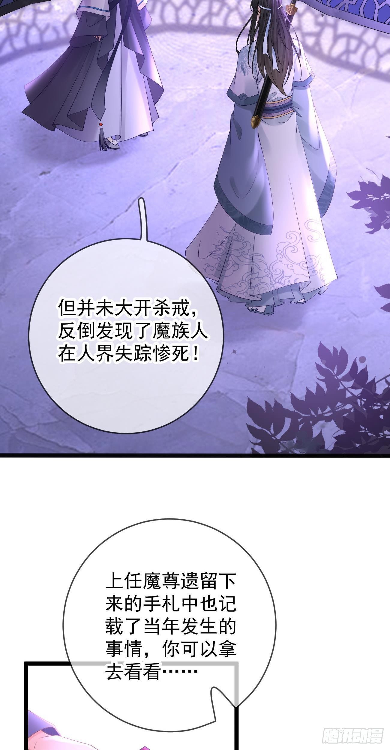 第104话 解释23