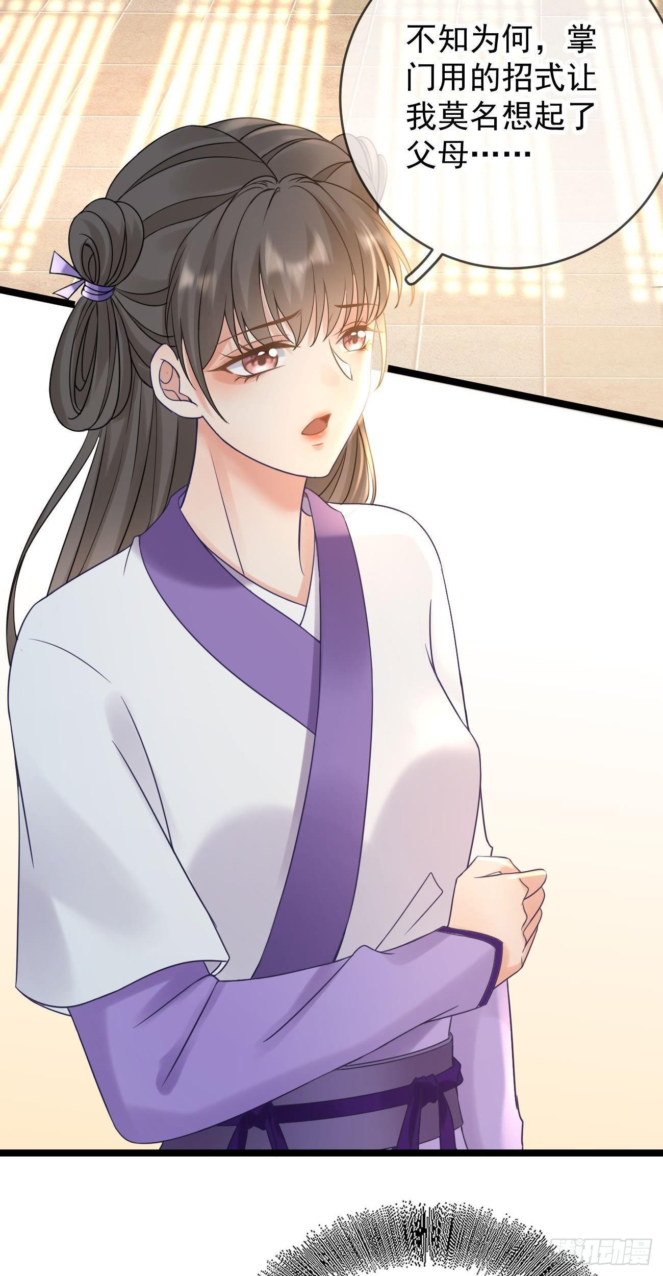第109话 解开心结17