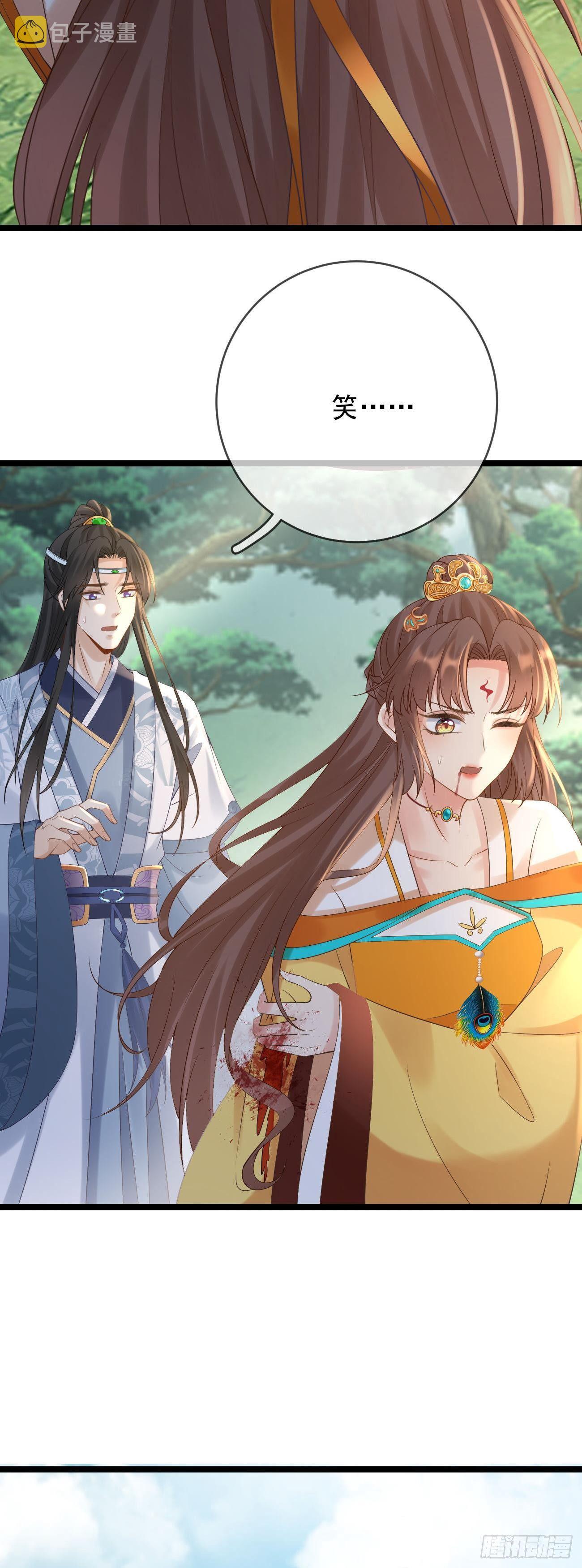 第83话 破碎的心30