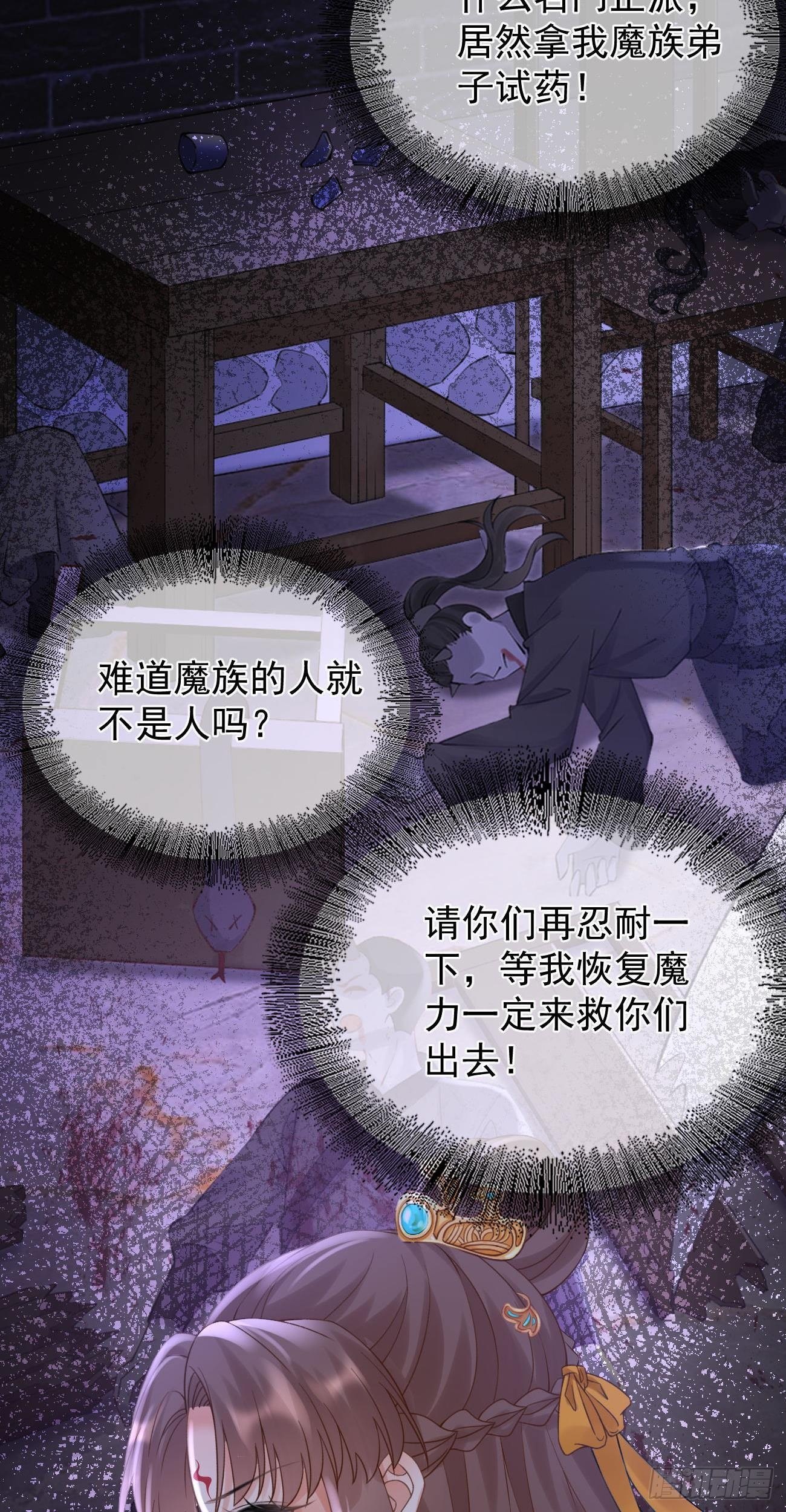 第79话 今晚我很开心12