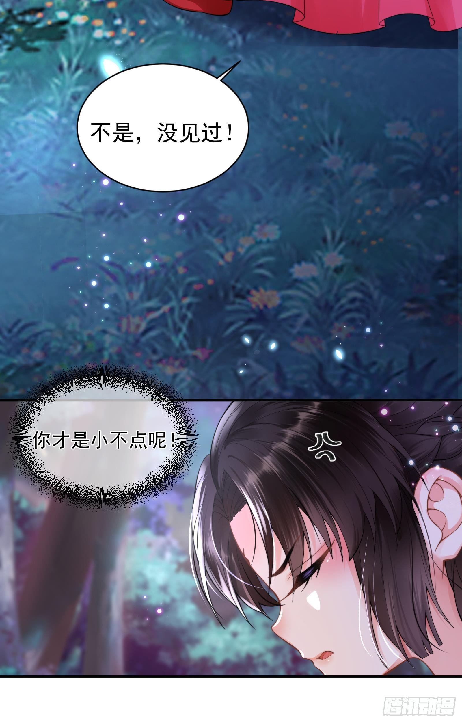 第3话  饥饿危机4