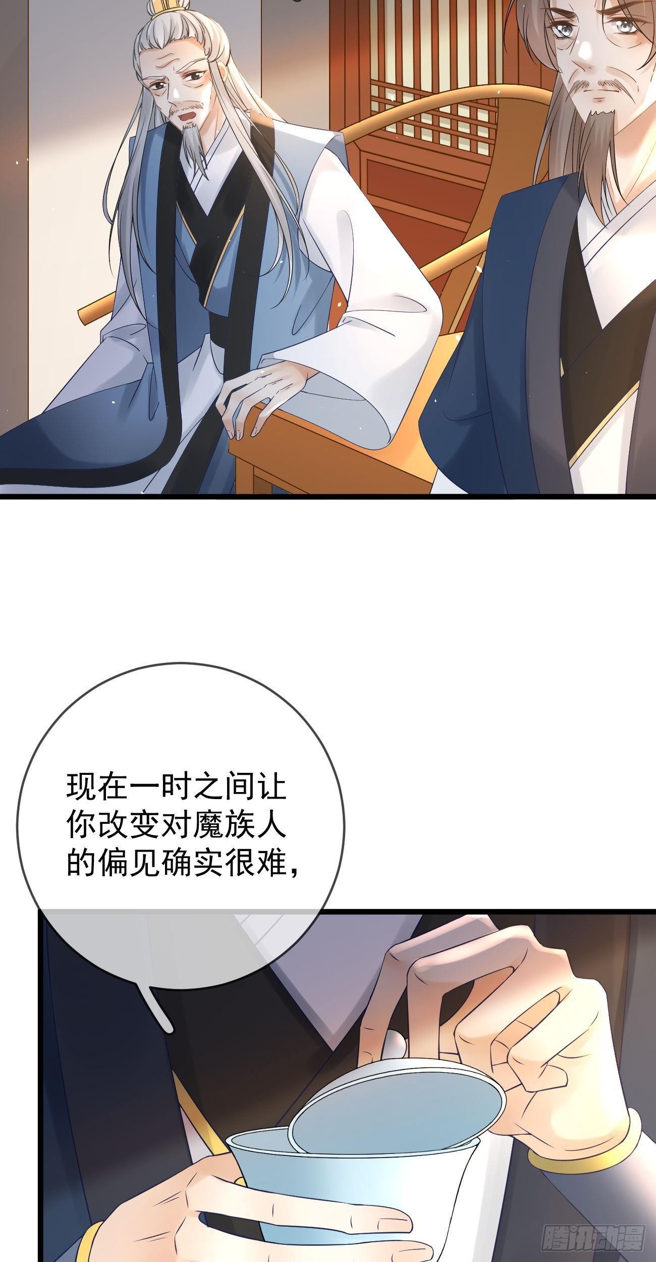 第108话 游玩9