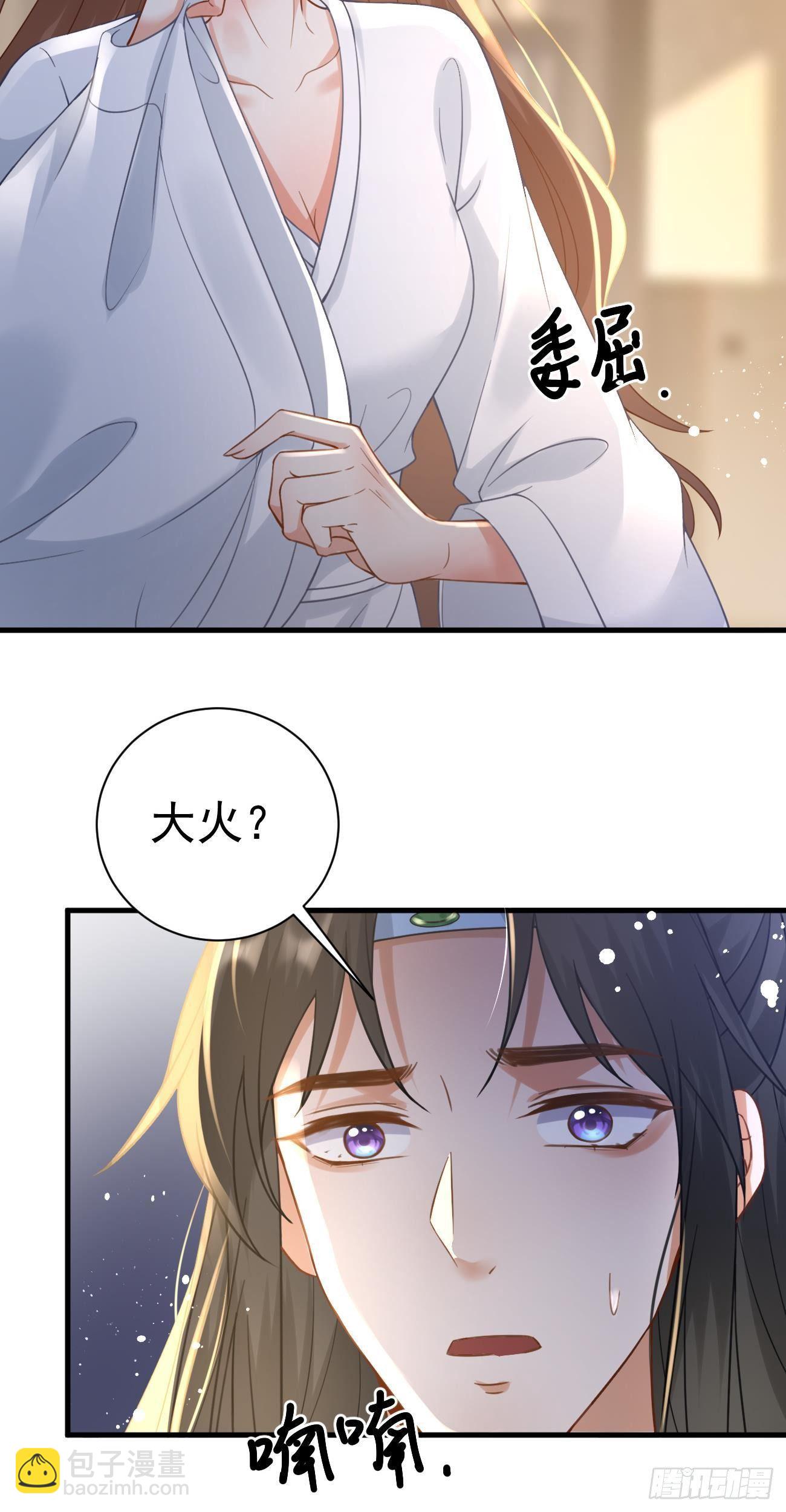 第35话  急中生智15