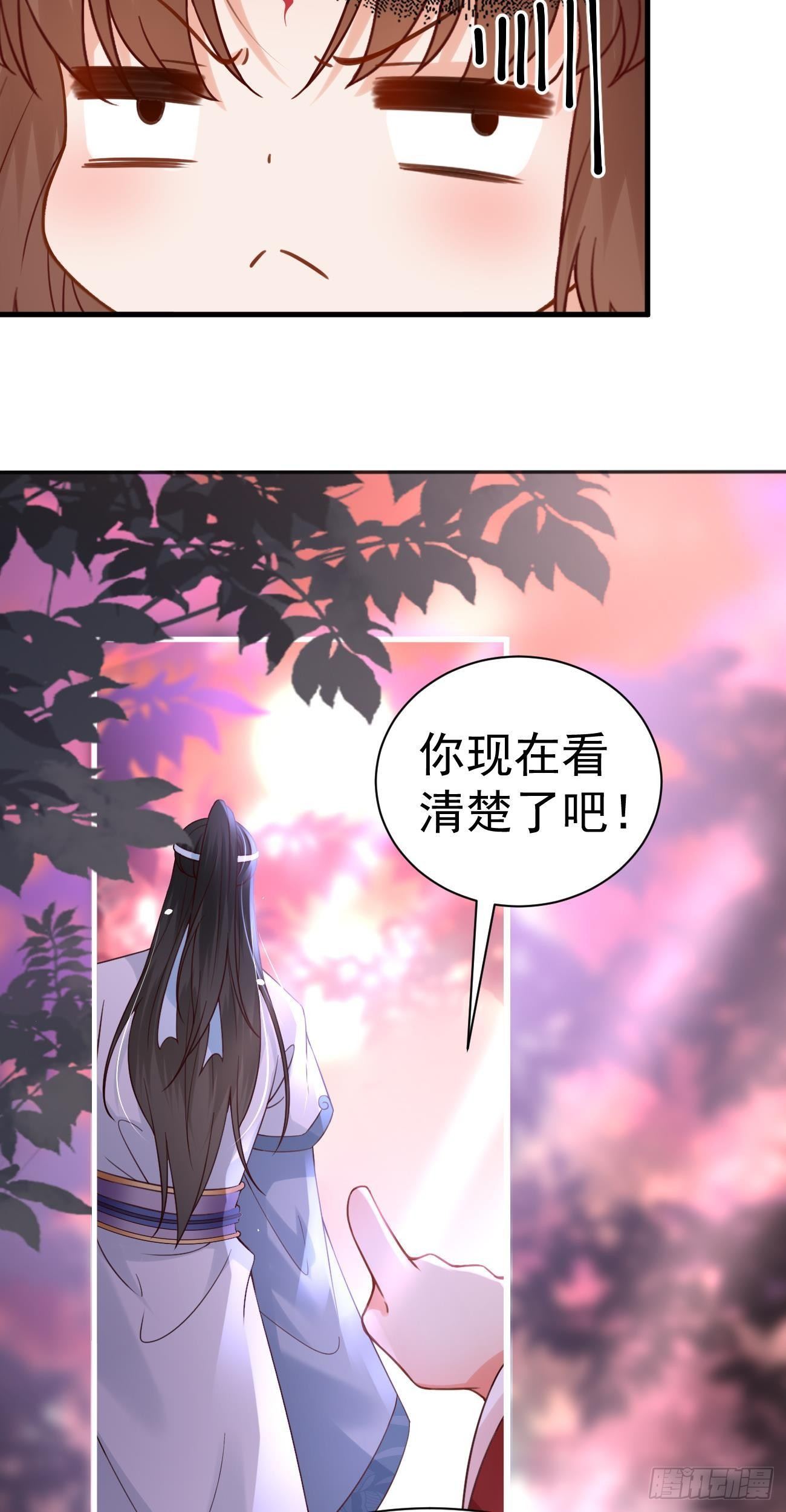 第41话  真虚仙人24