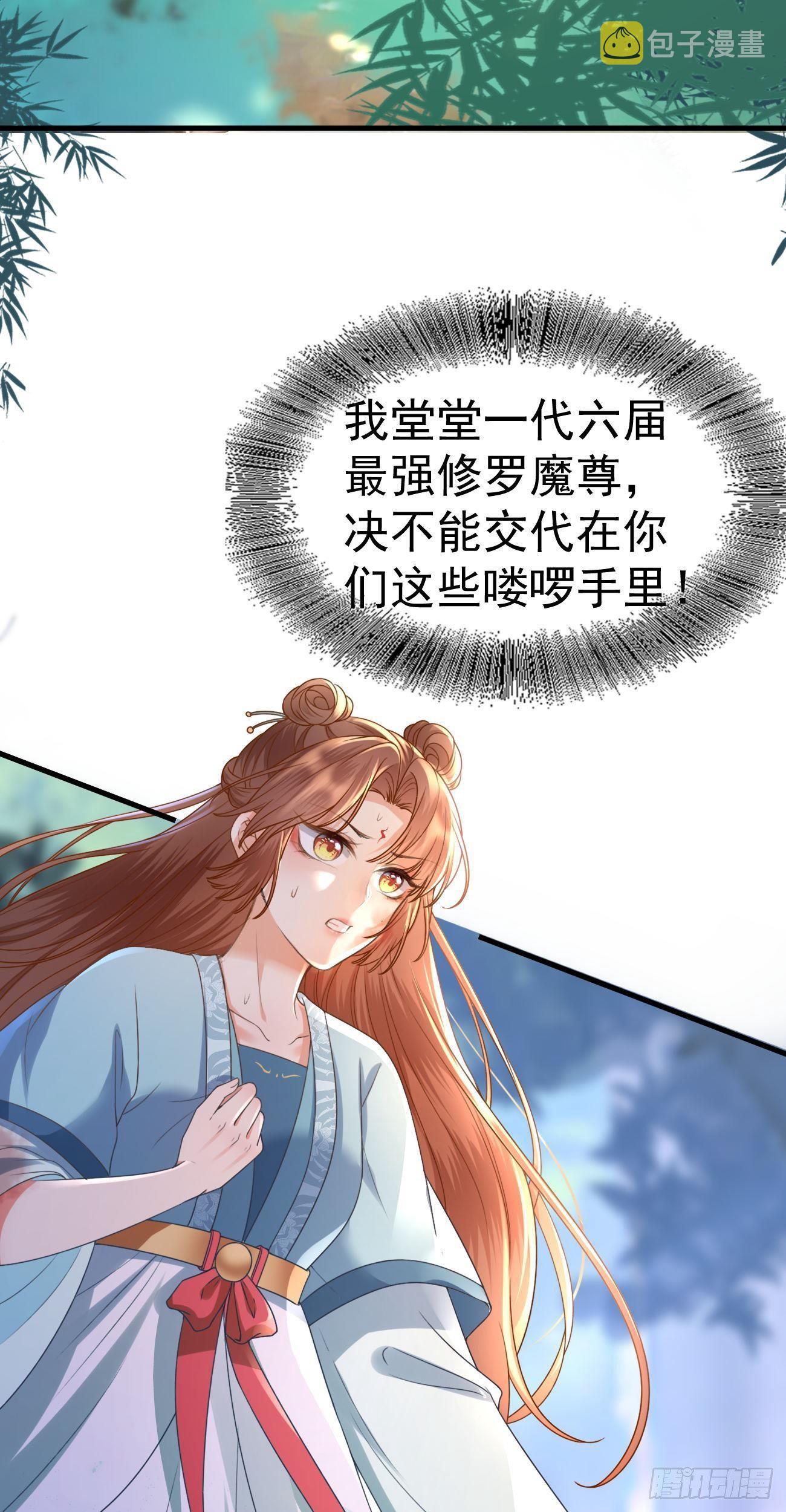 第12话  是心动啊3