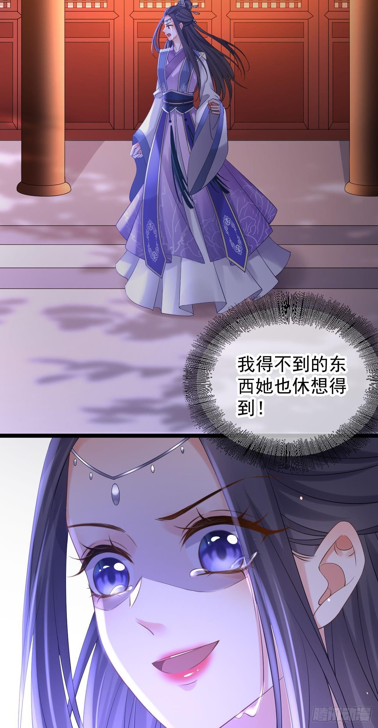第94话 趁虚而入17