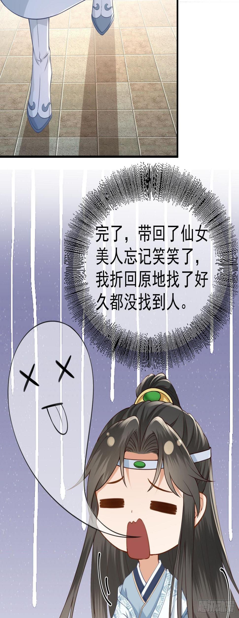 第14话 小夫妻模式2