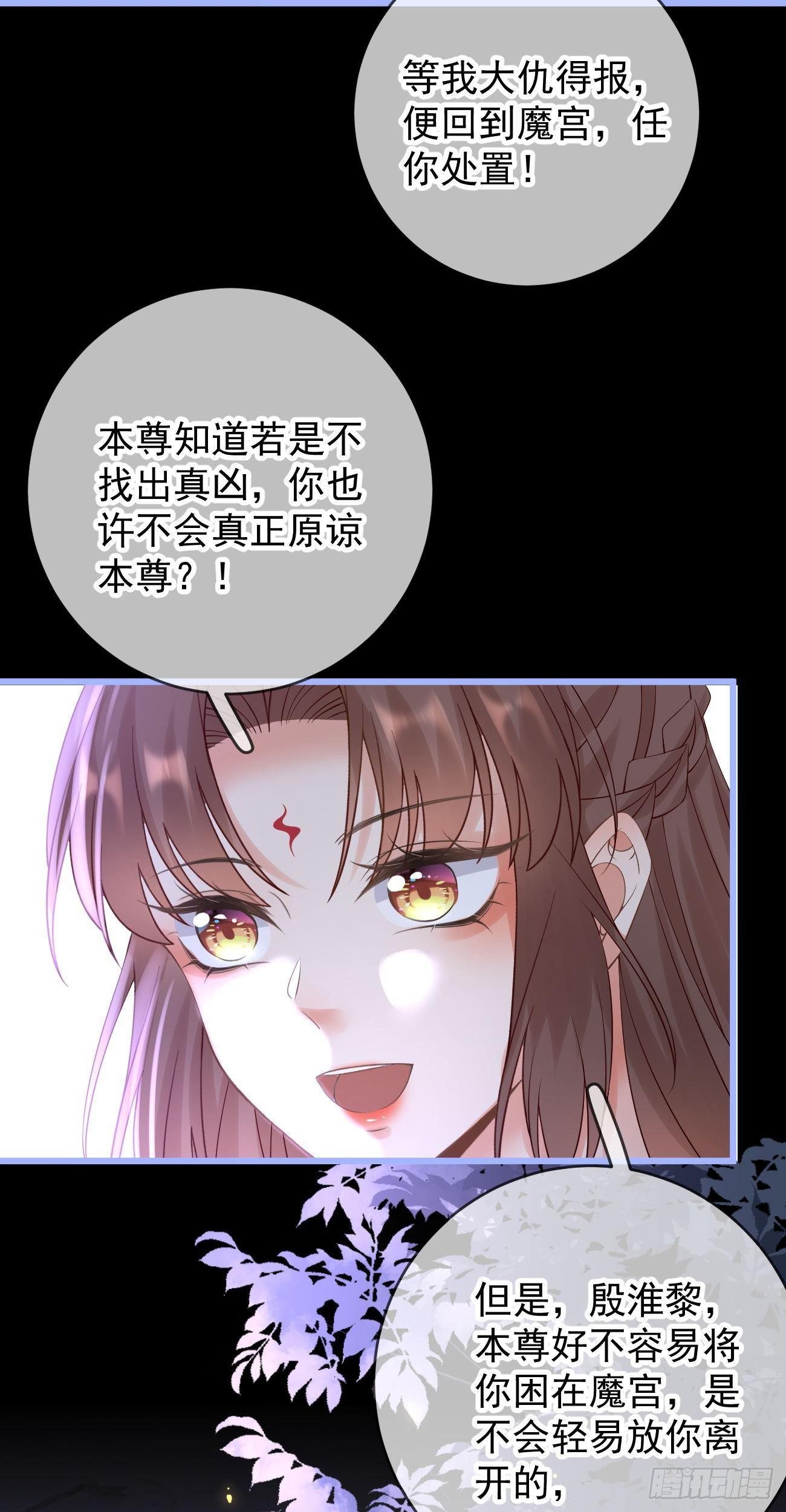 第108话 游玩19