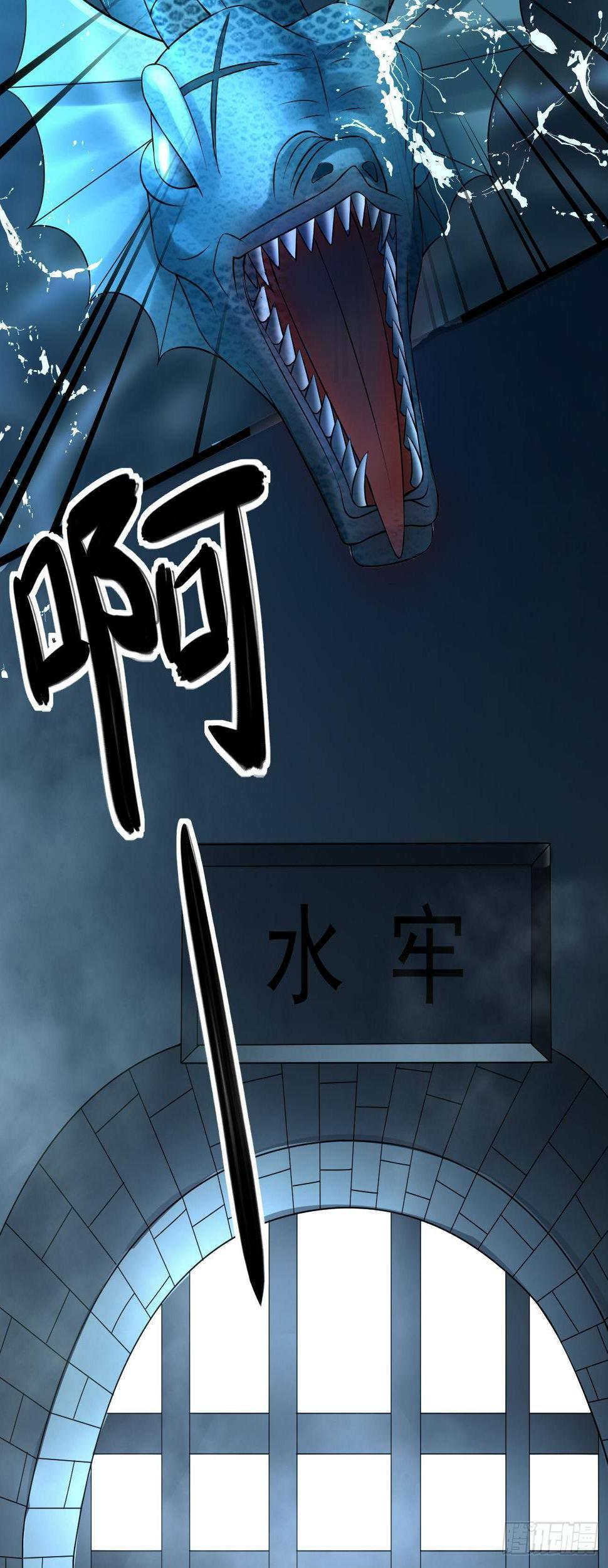 第52话  魔宫叛乱19