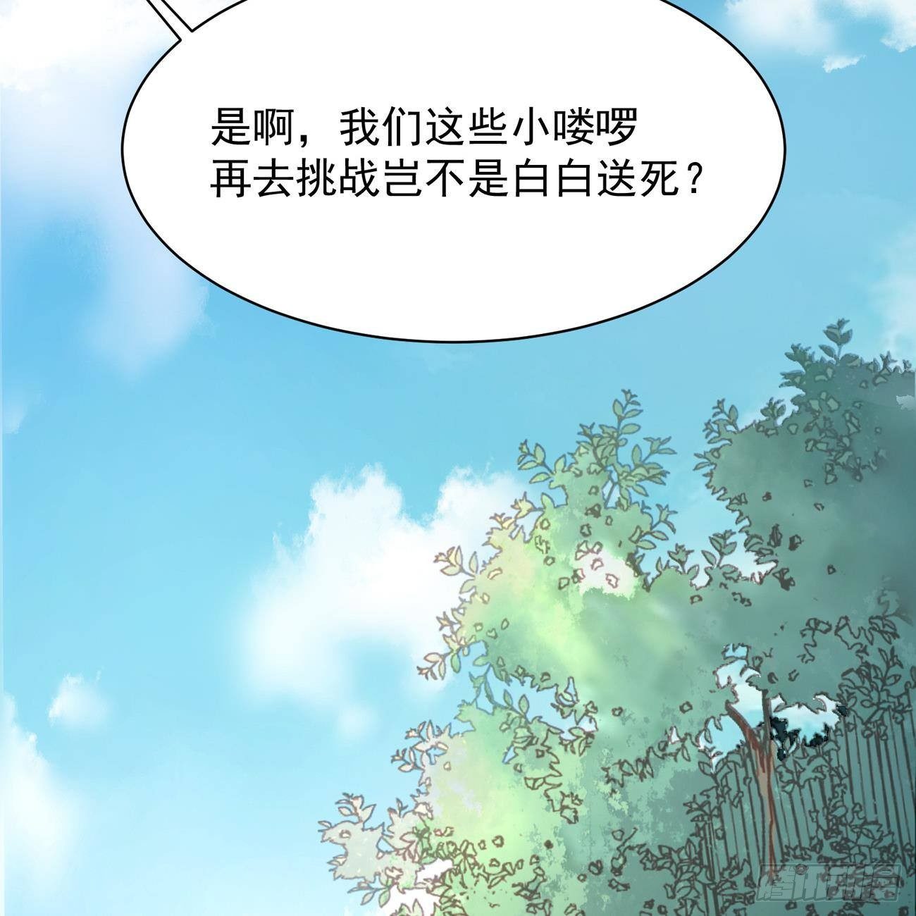 预告41