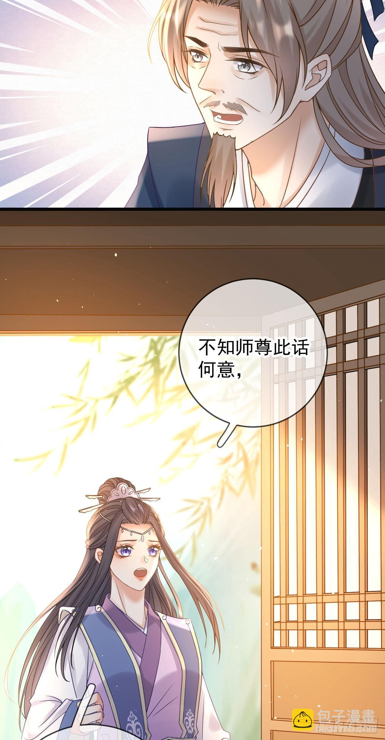 第108话 游玩2