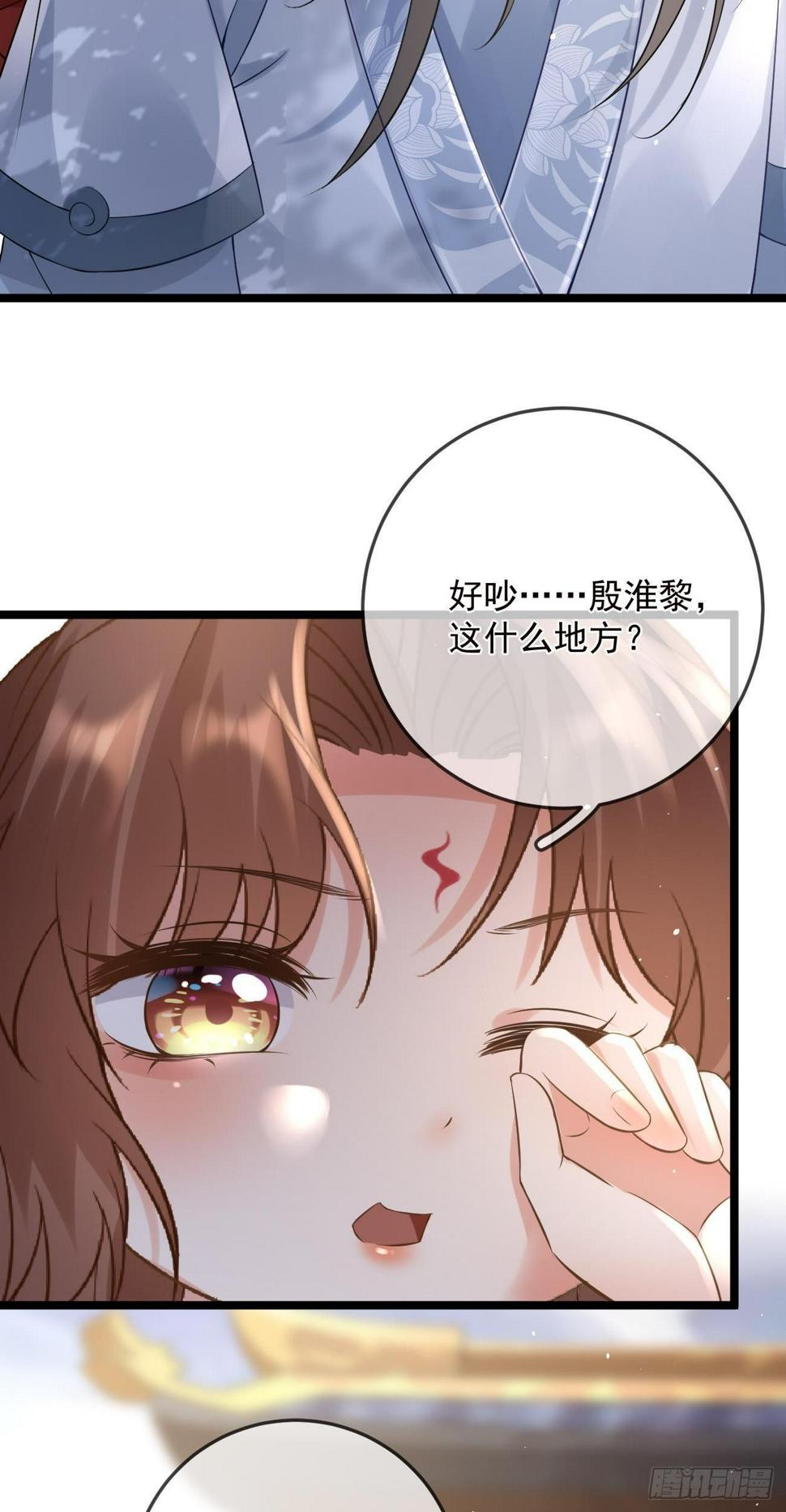 第49话  紫霄门28