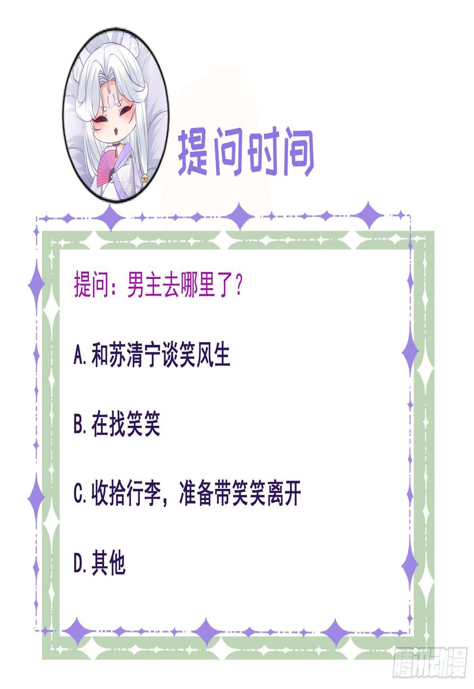 第57话 越狱29