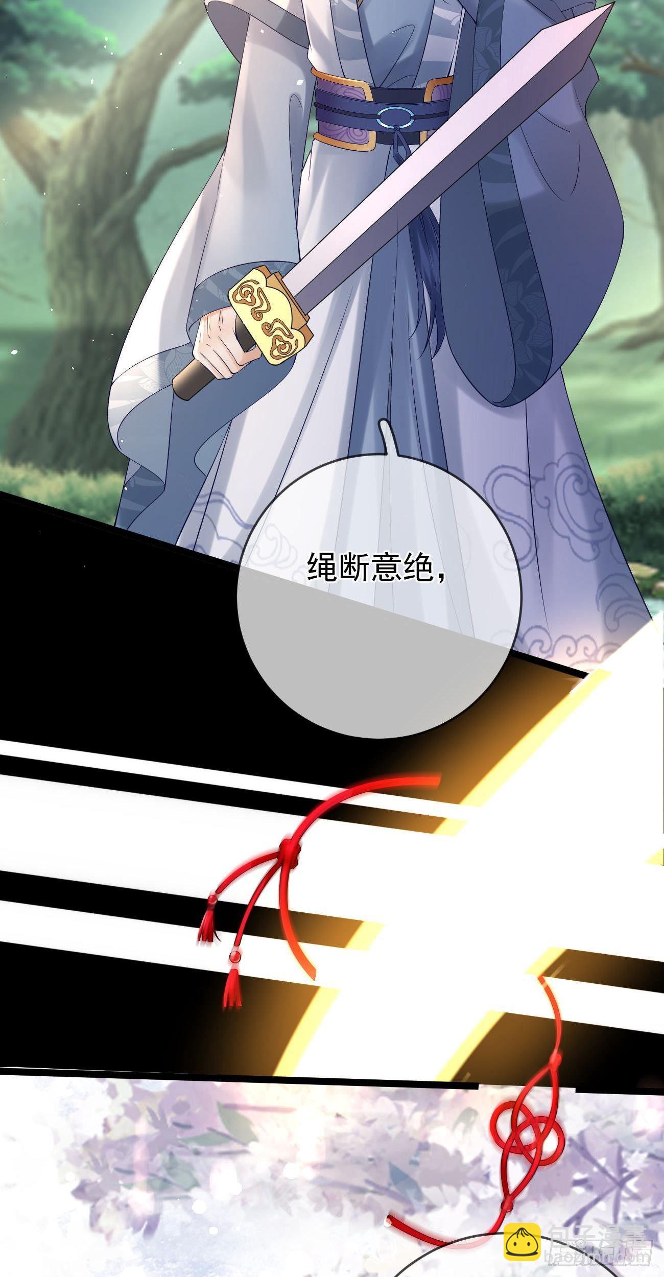 第86话 整顿魔界2