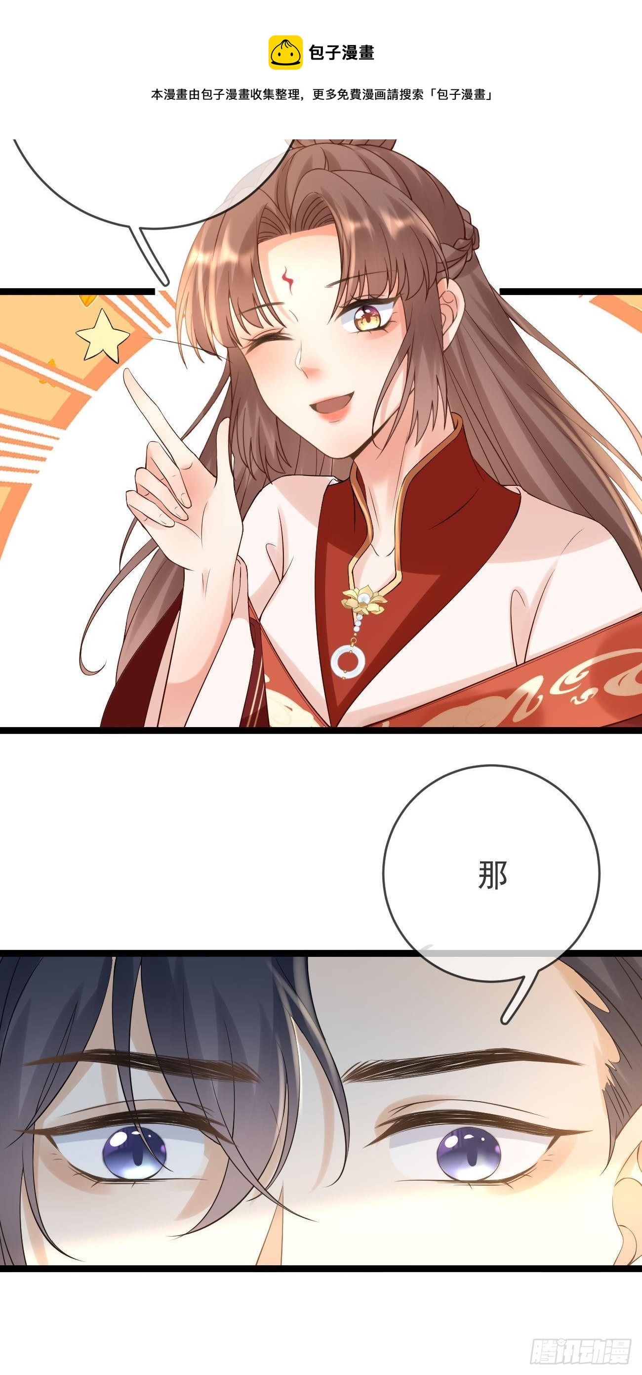 第67话  老父亲仓樊5