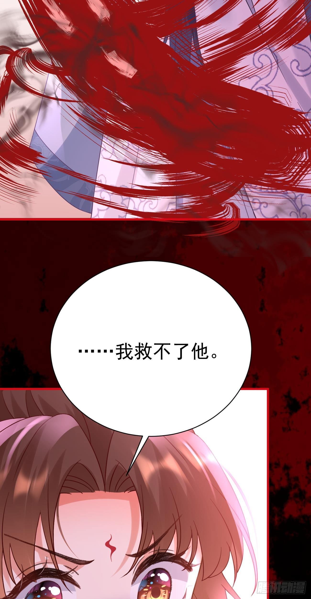 第44话  入梦15
