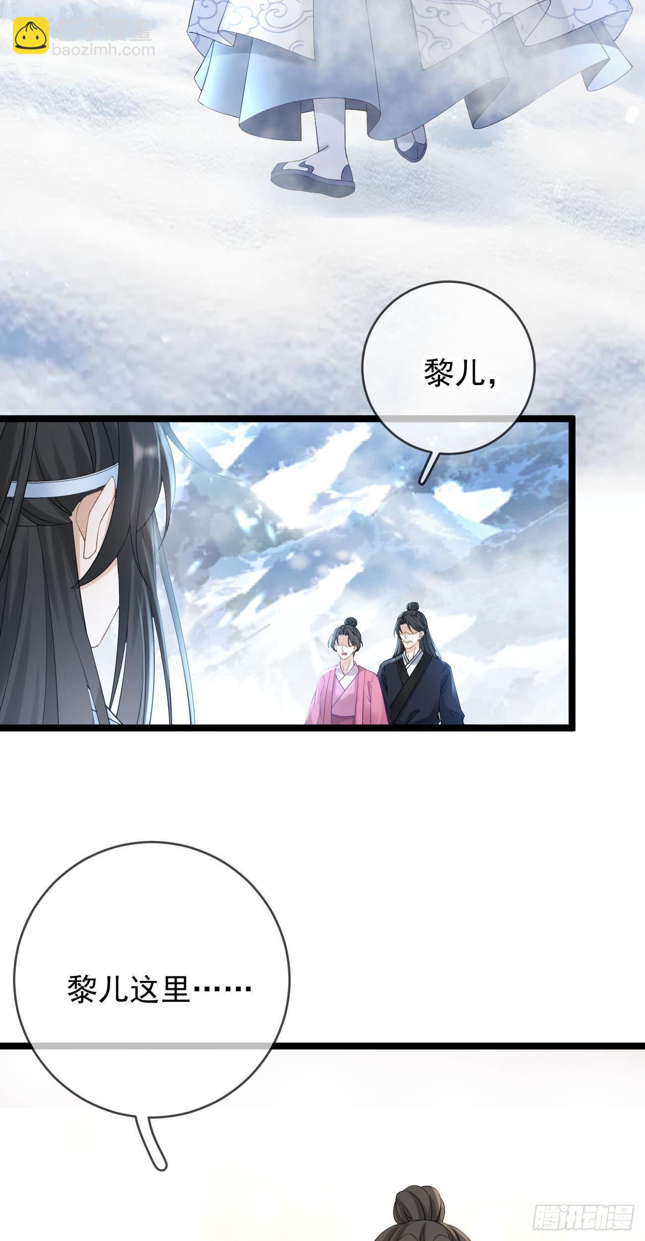 第98话 幻境23