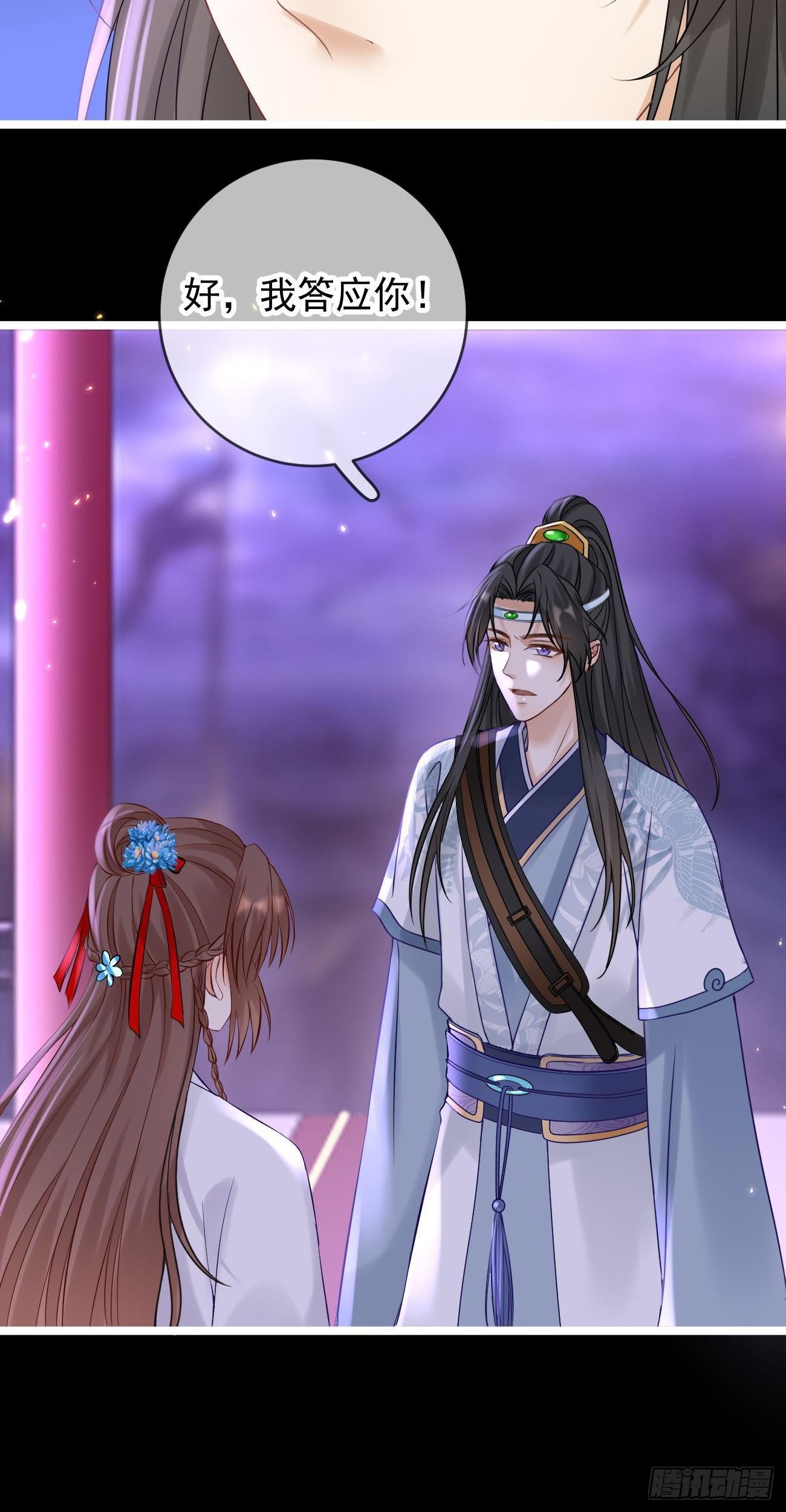 第103话  交换12