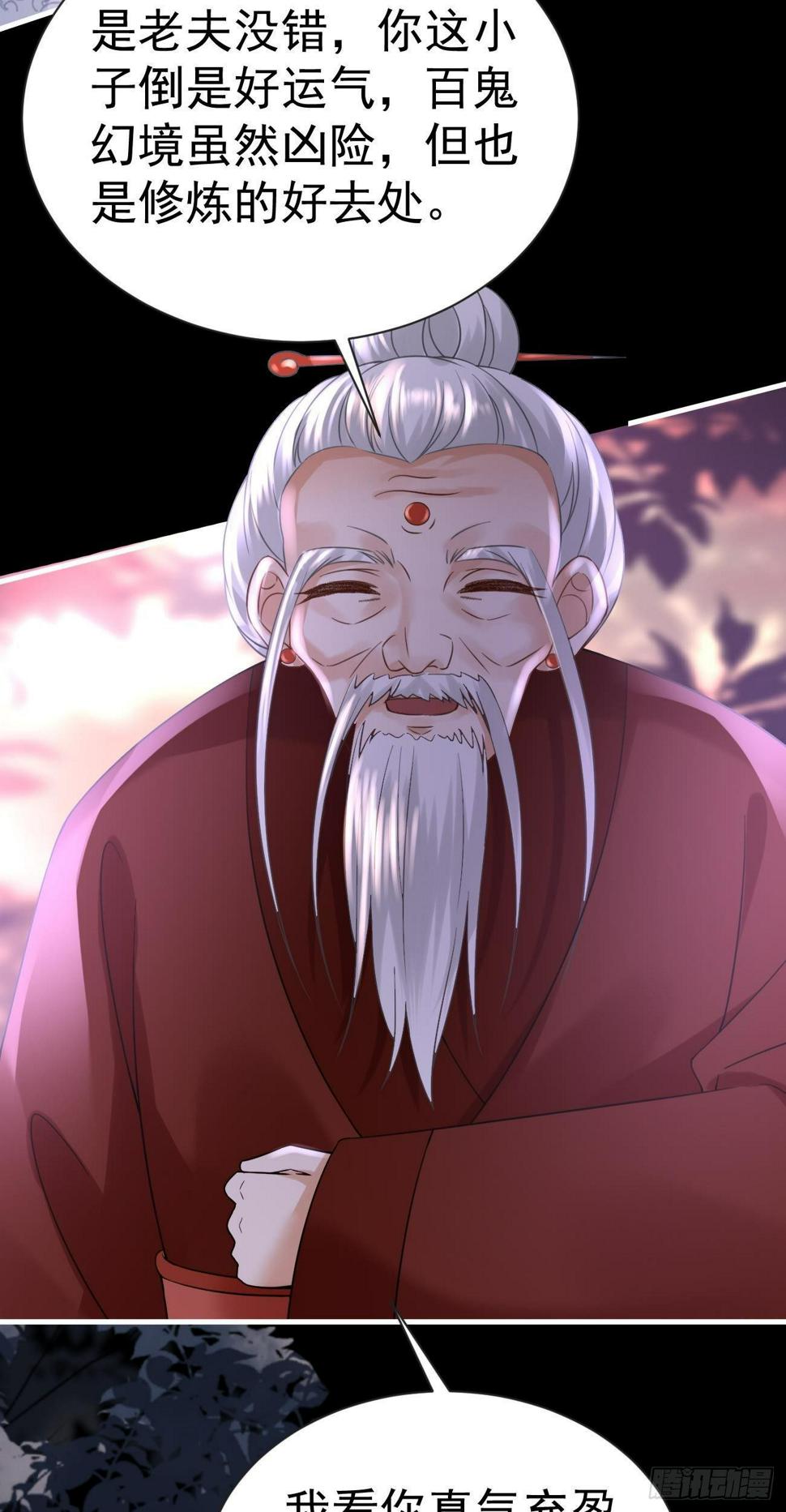 第45话  唤醒笑笑21