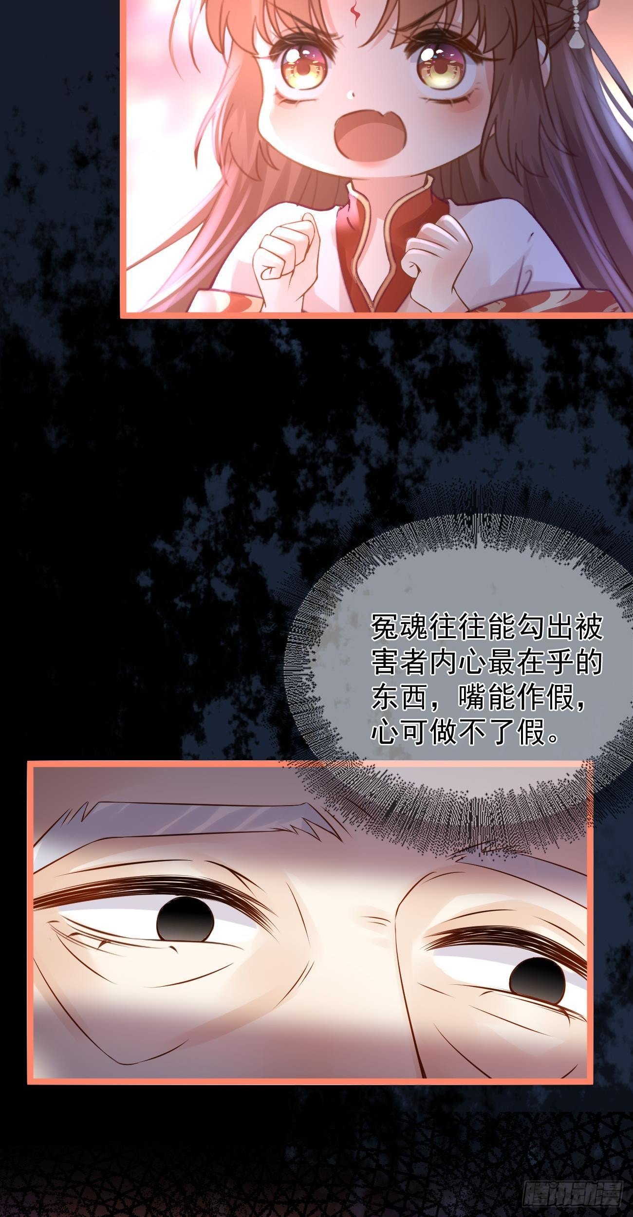 第47话 大战冰龙2