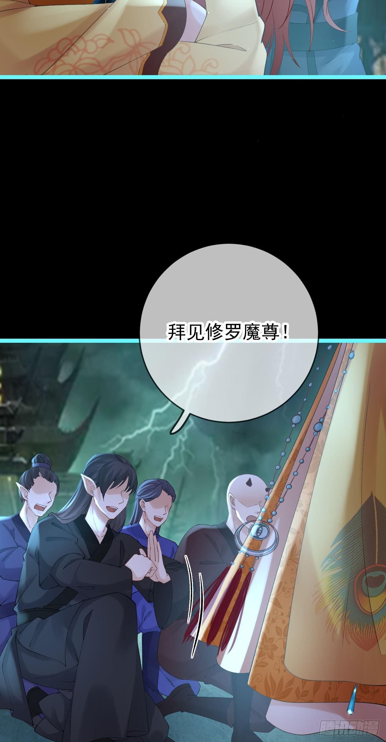 第93话 复愿节16