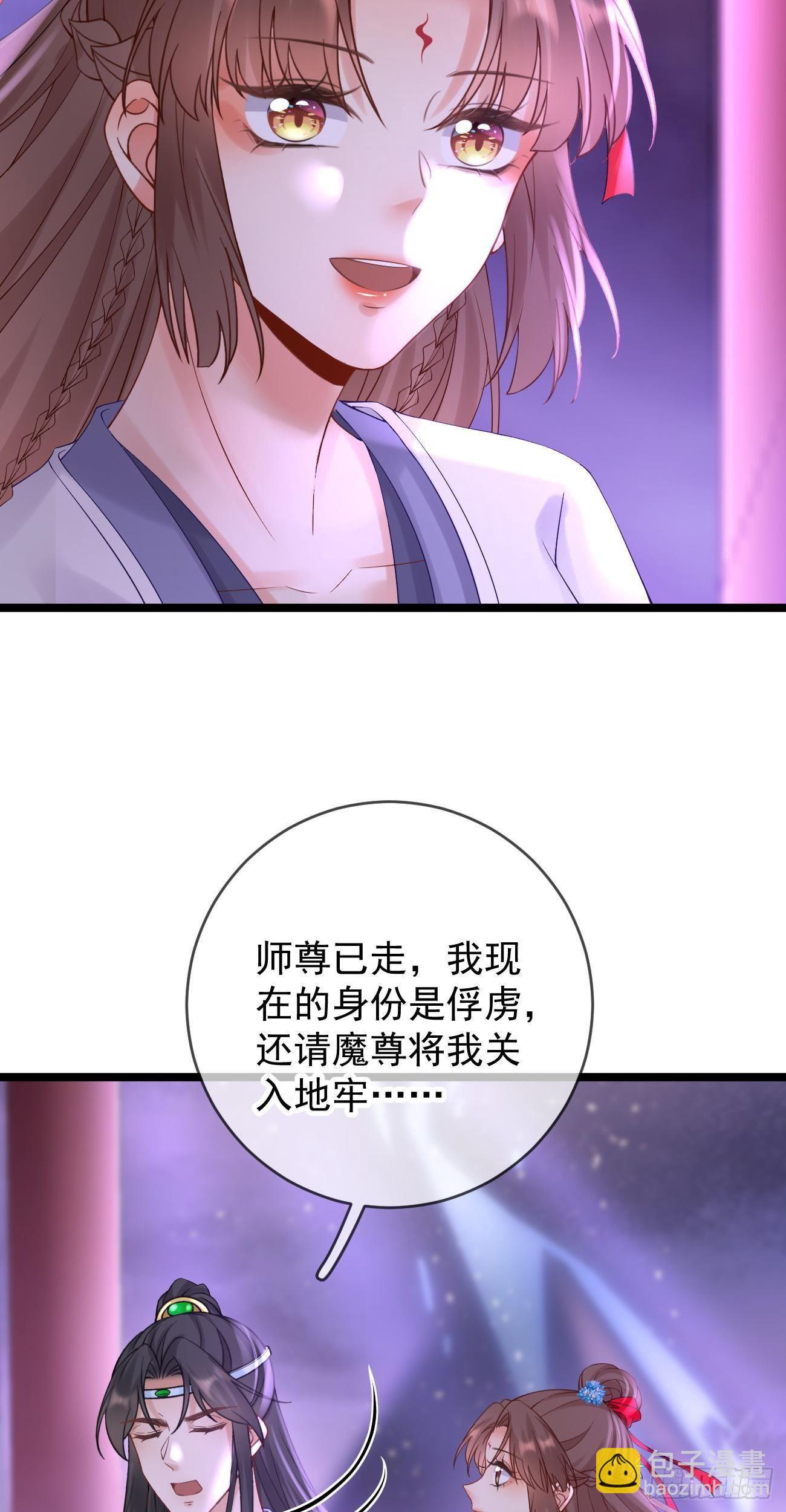 第104话 解释14