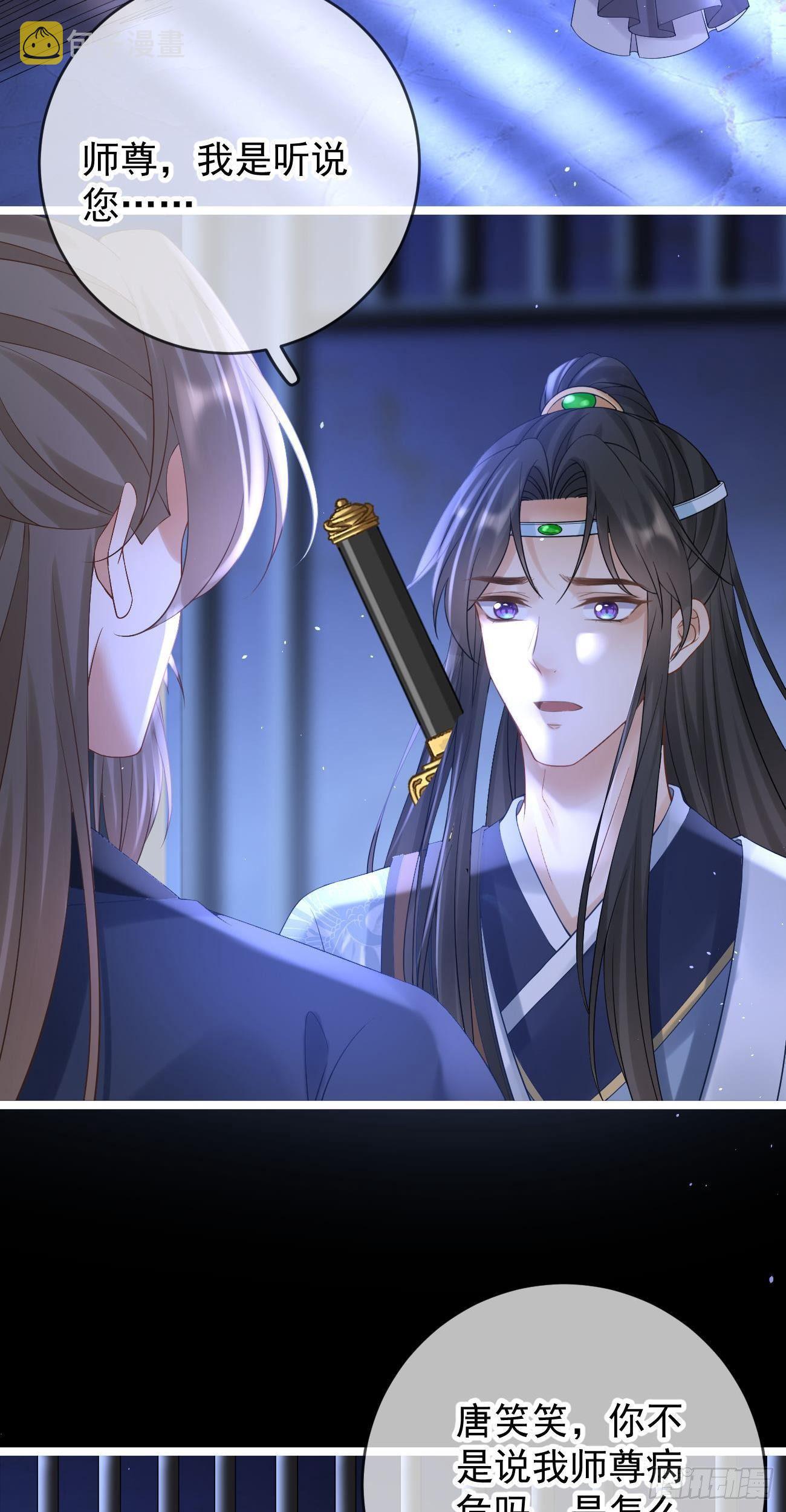 第103话  交换18
