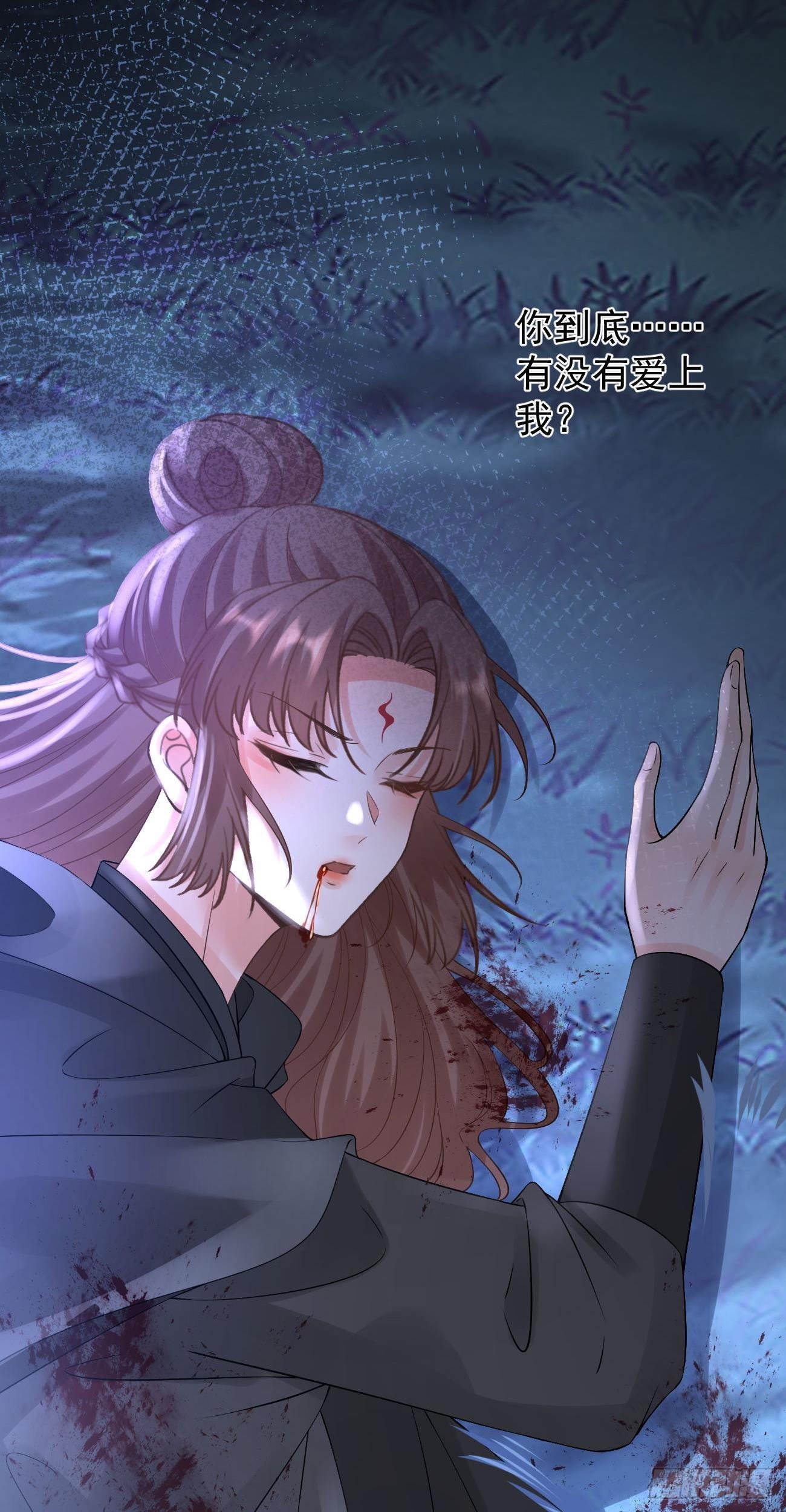 第71话  告白6