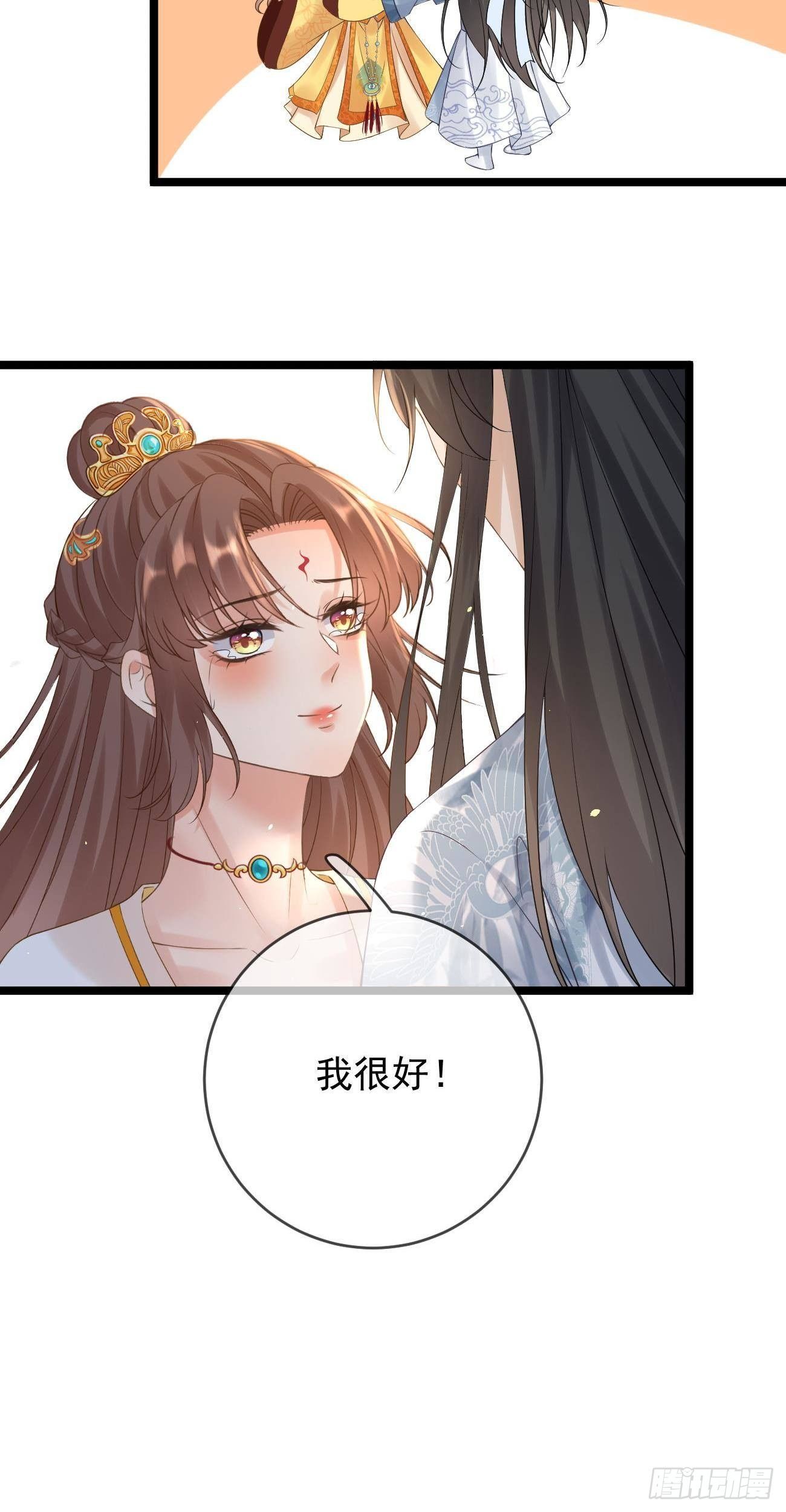 第82话 追杀22