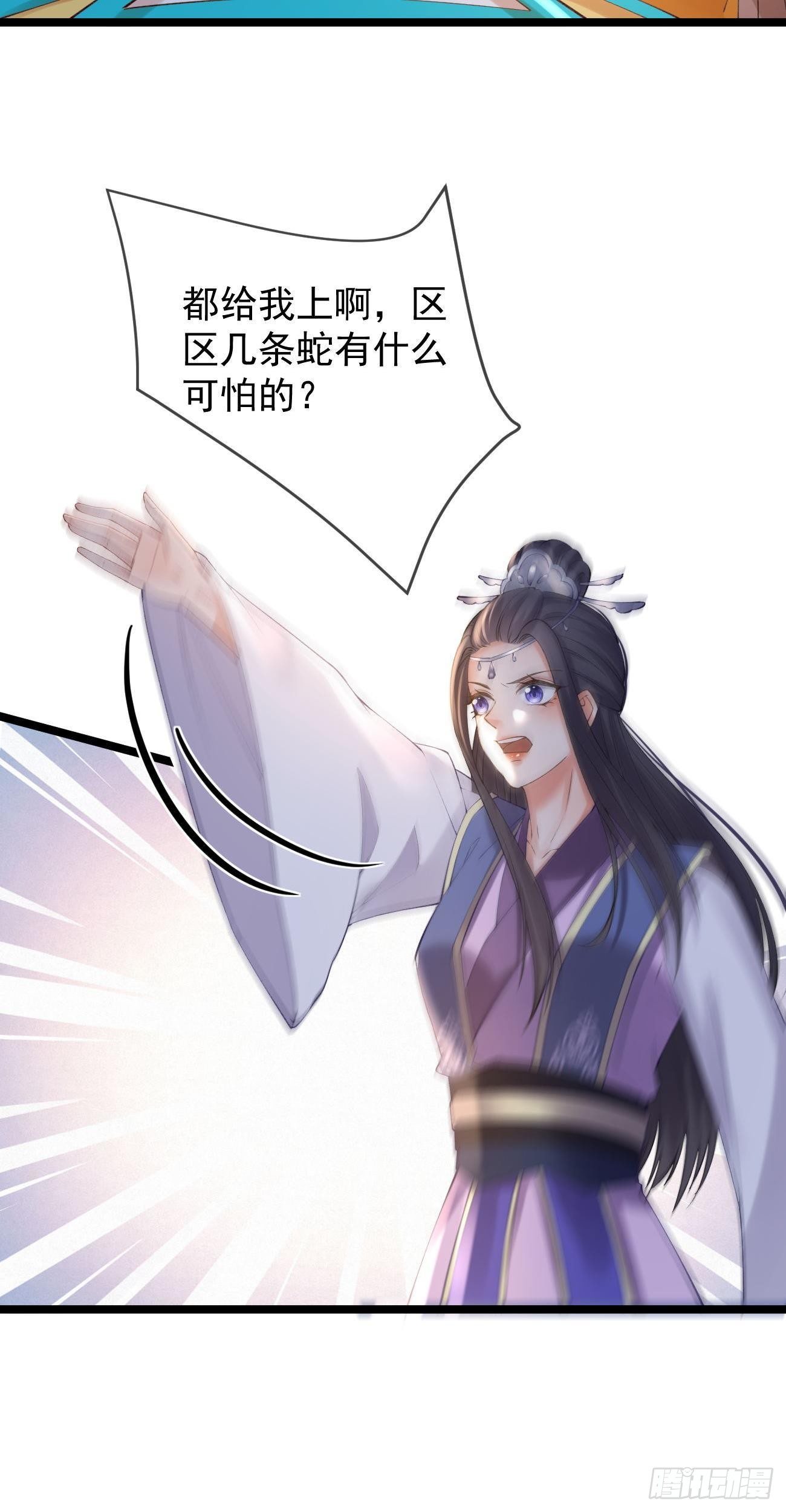 第85话 决战14