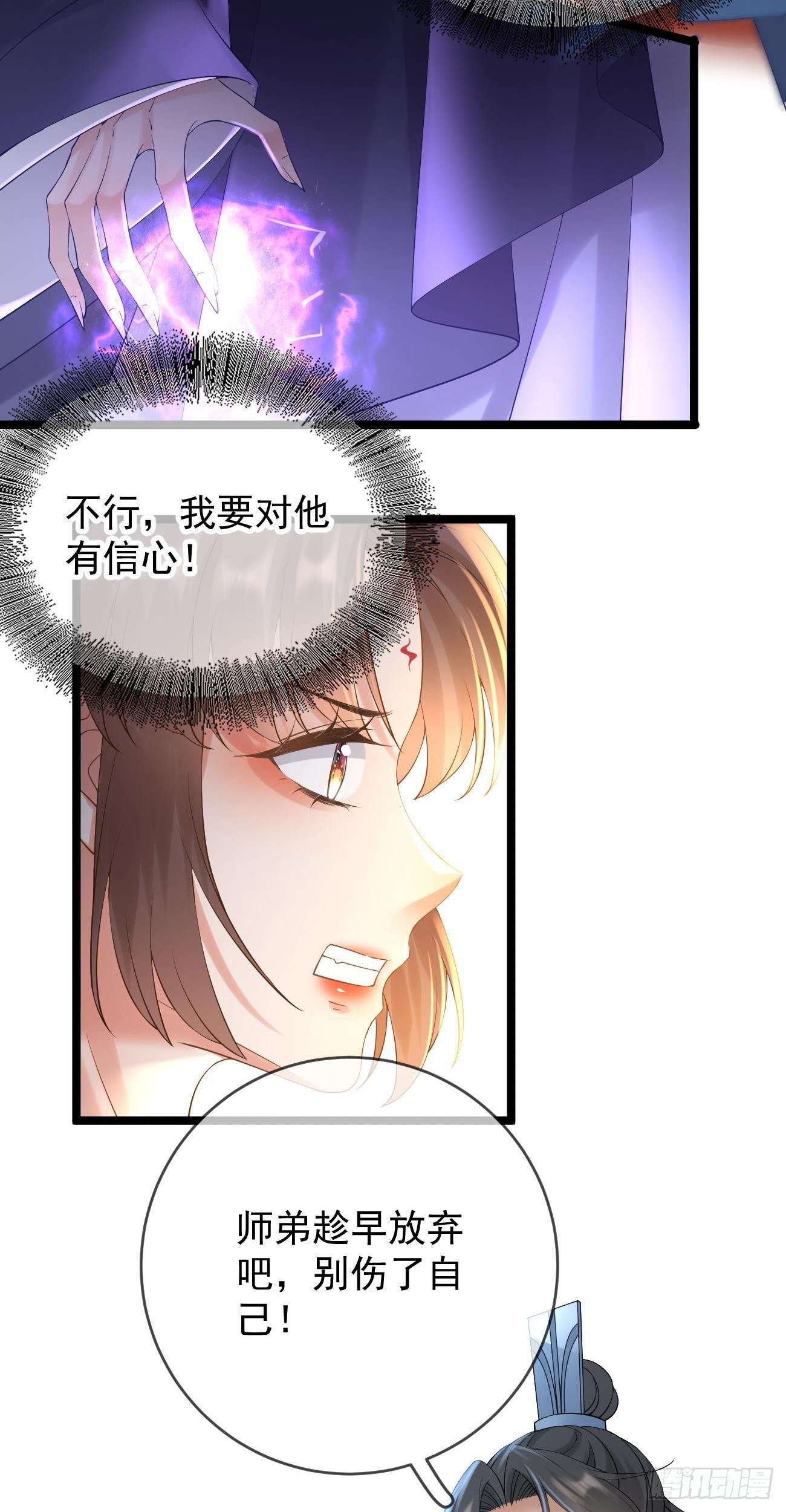 第100话 元神17