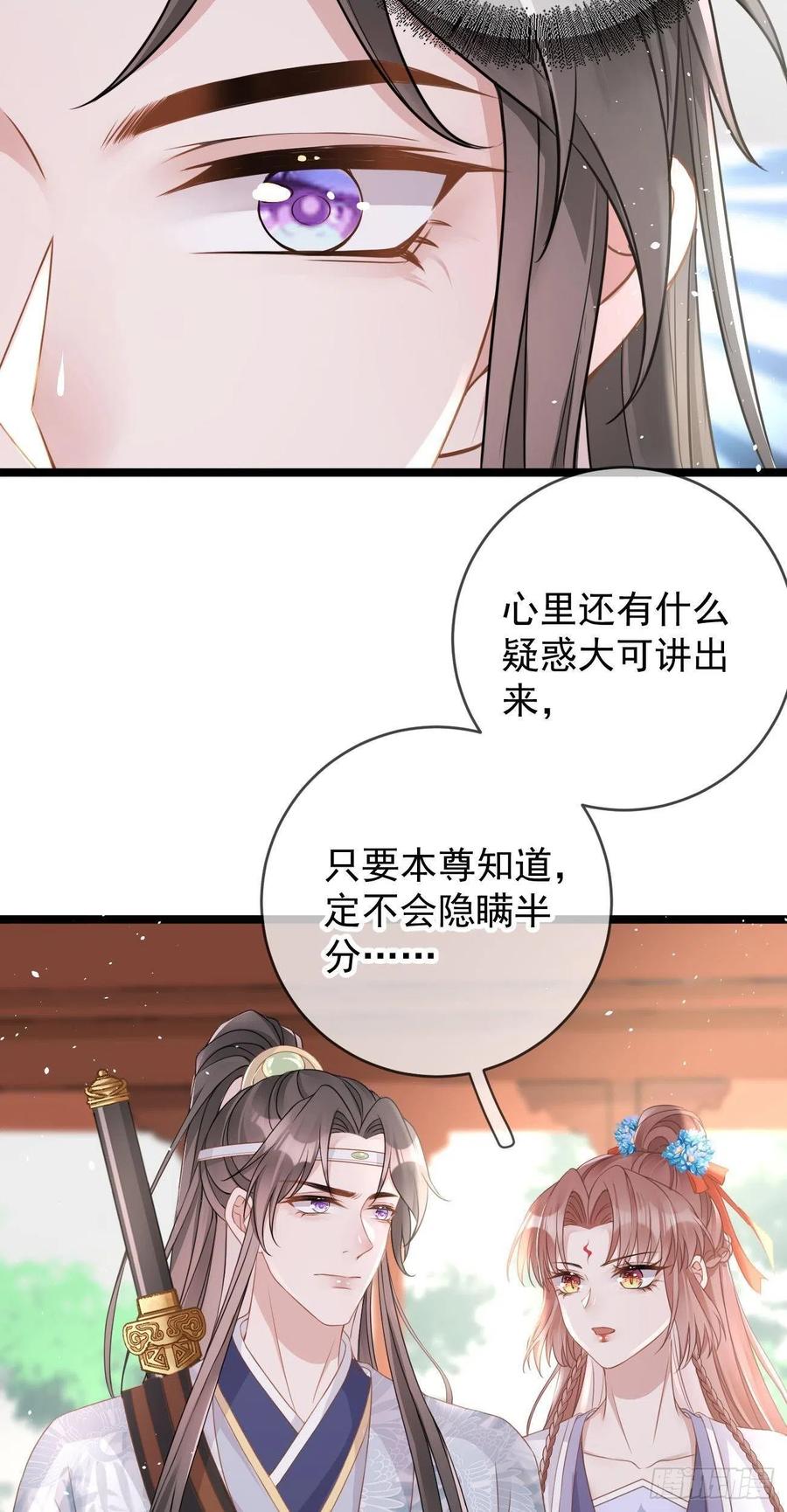 第106话 调查27