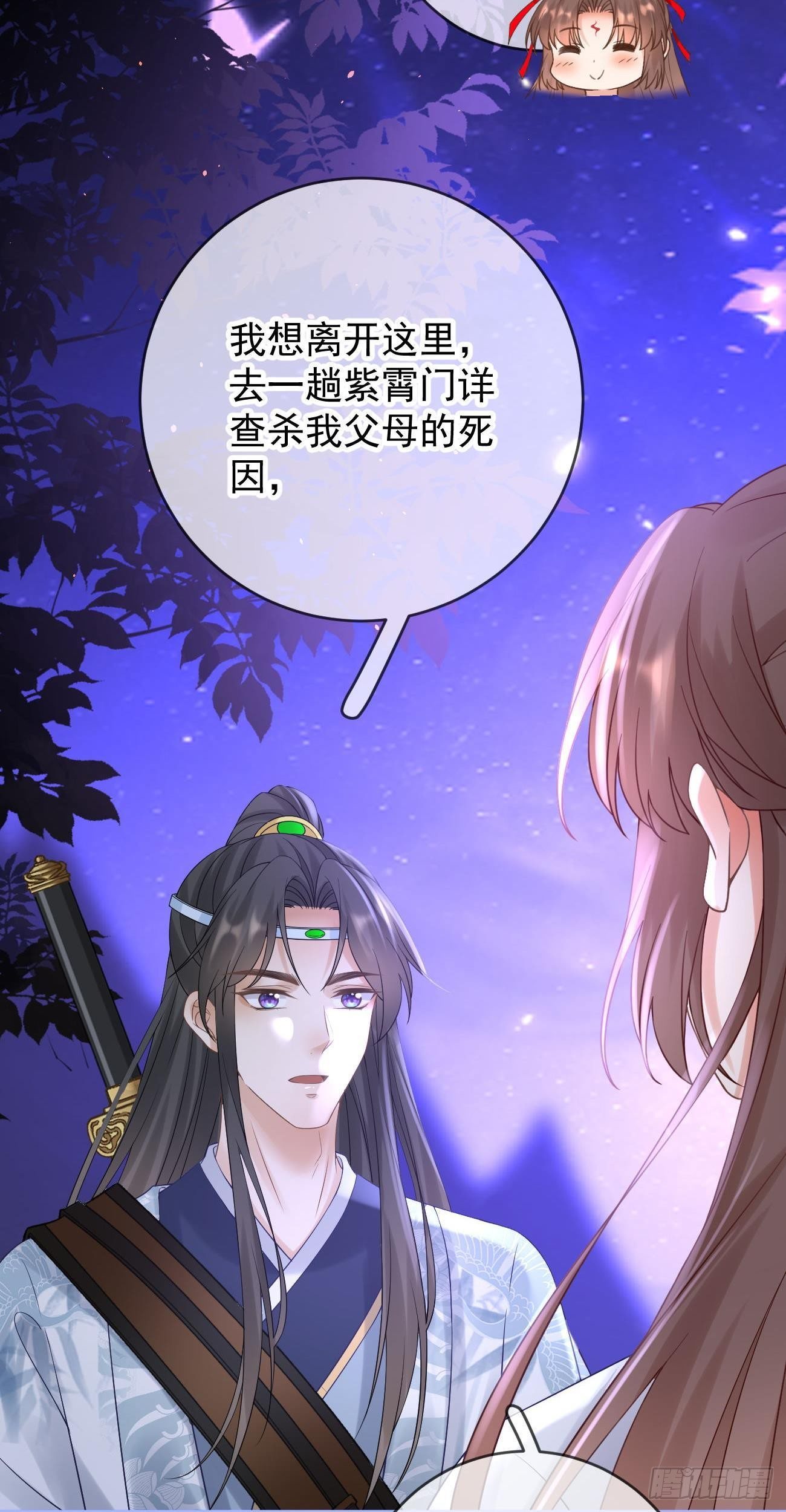 第108话 游玩18