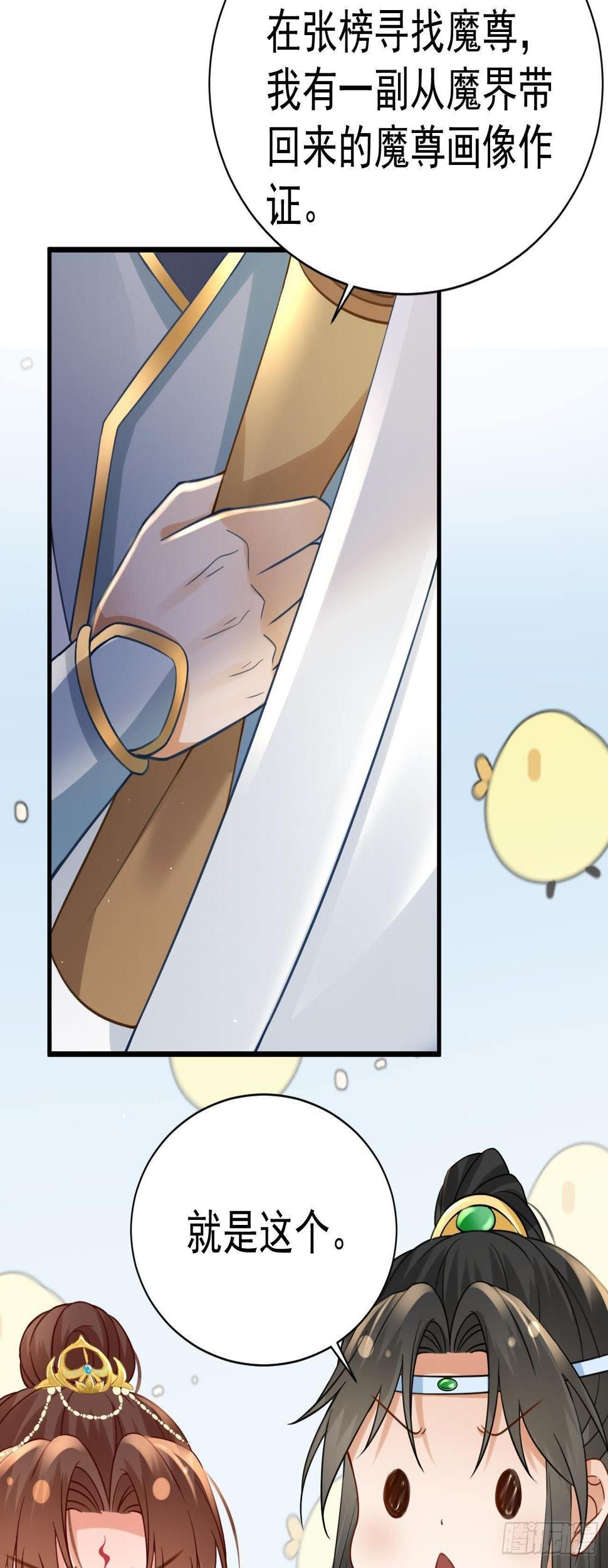第36话  争执17