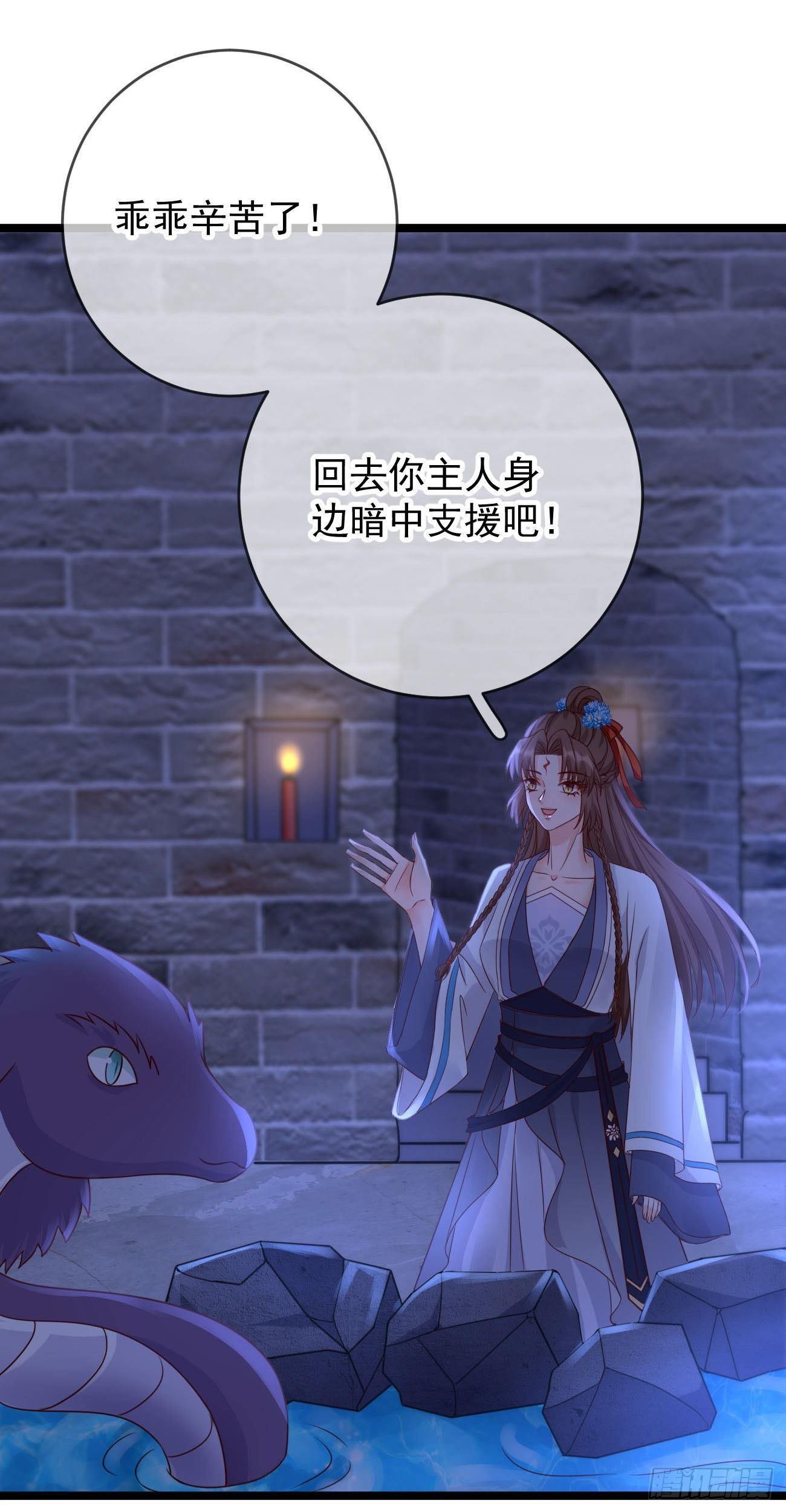 第107话  密室22
